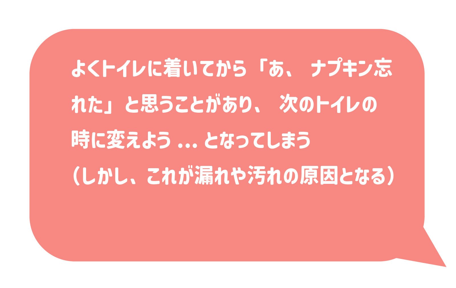 吹き出し10@4x-80.jpg