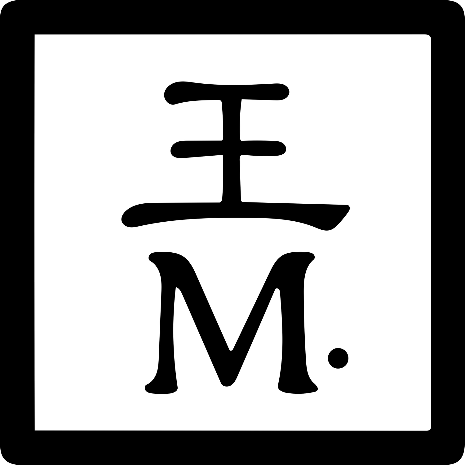 Meii
