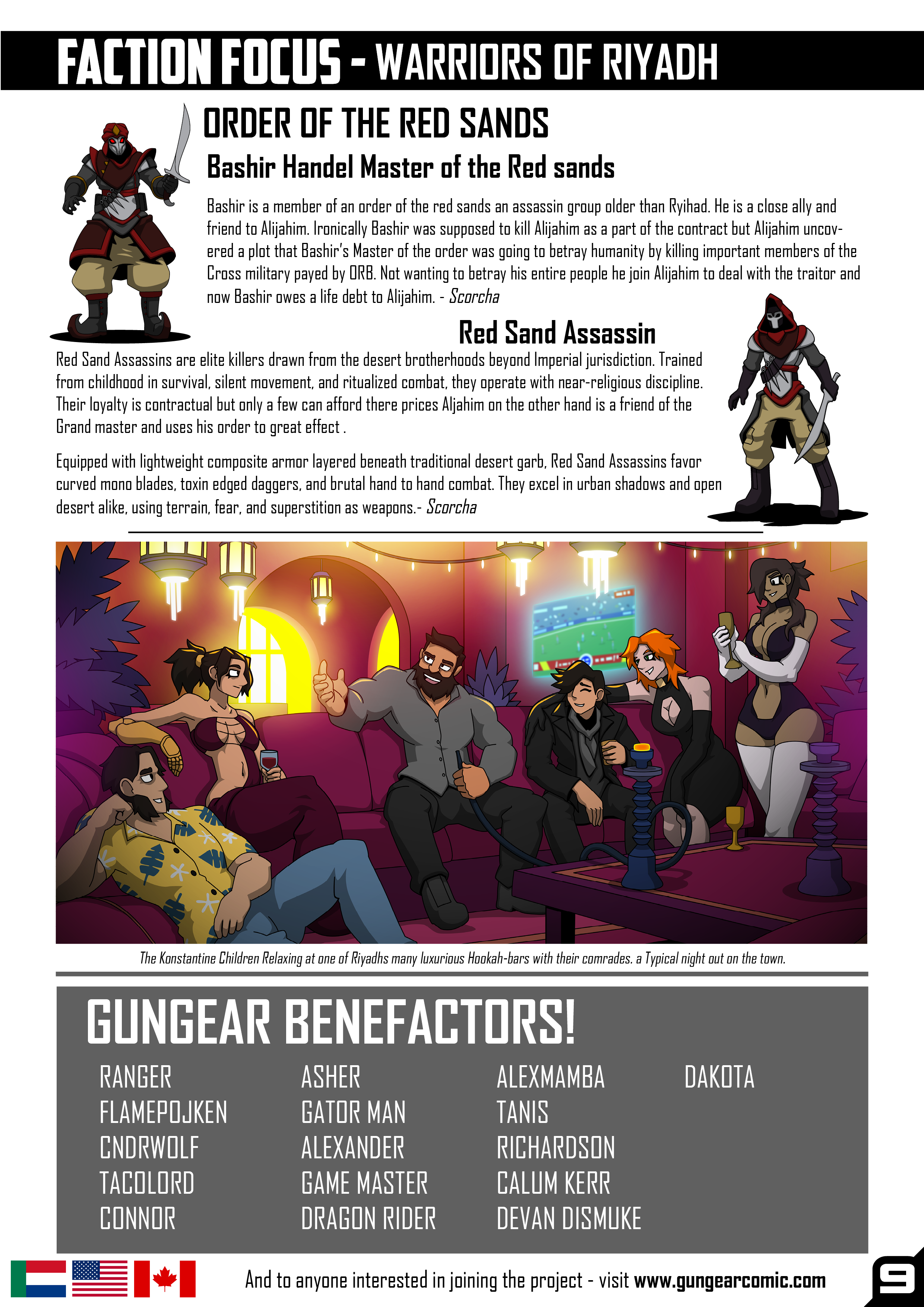 GUNGEAR DISPATCH AUGUST10.png