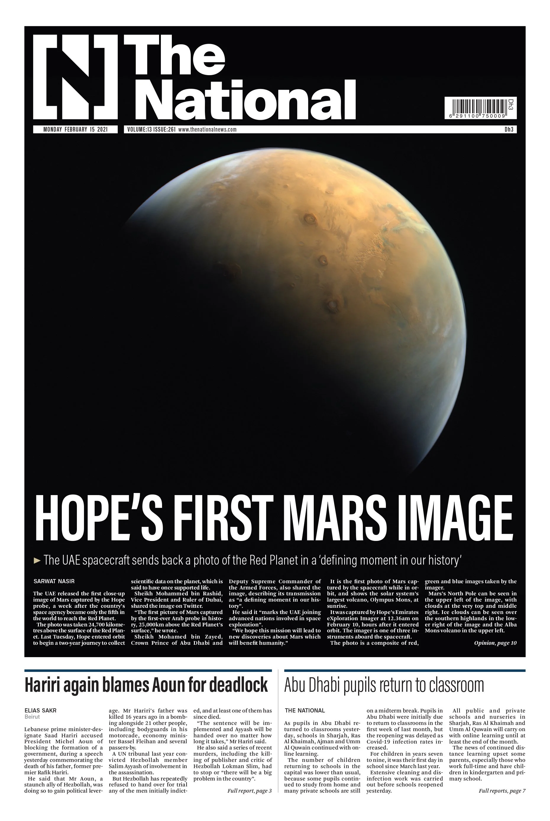 Page 1 Today (Feb 15, 2021, edition).jpg