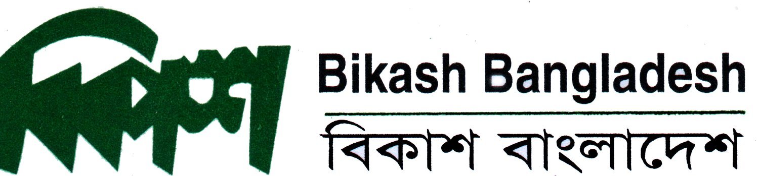 Logo+of+BikashBd+(002).jpg