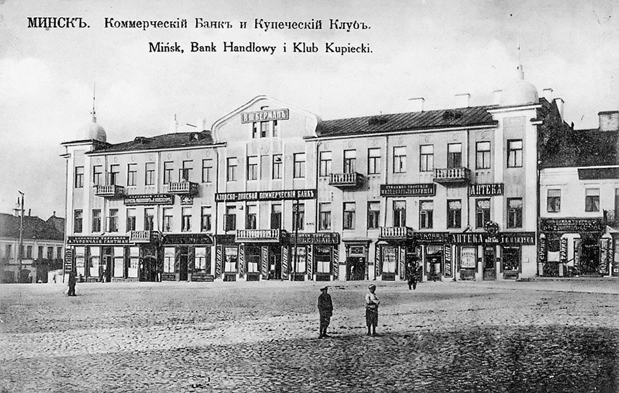 A house in Freedom Square / Cathedral Square 