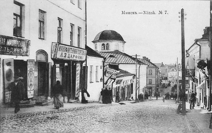 Confectionery of F. Viangrzhetsky