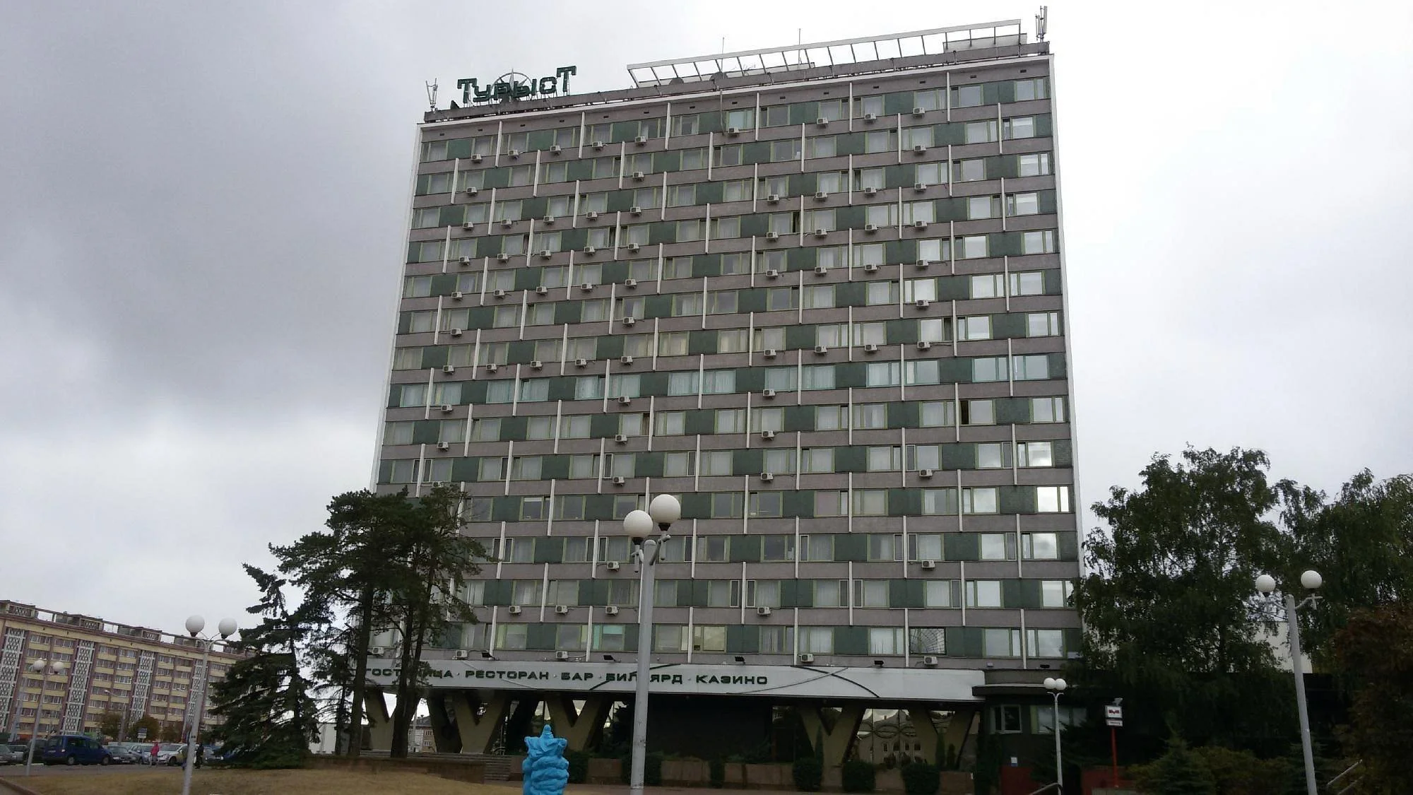 The Tourist Hotel in Miensk