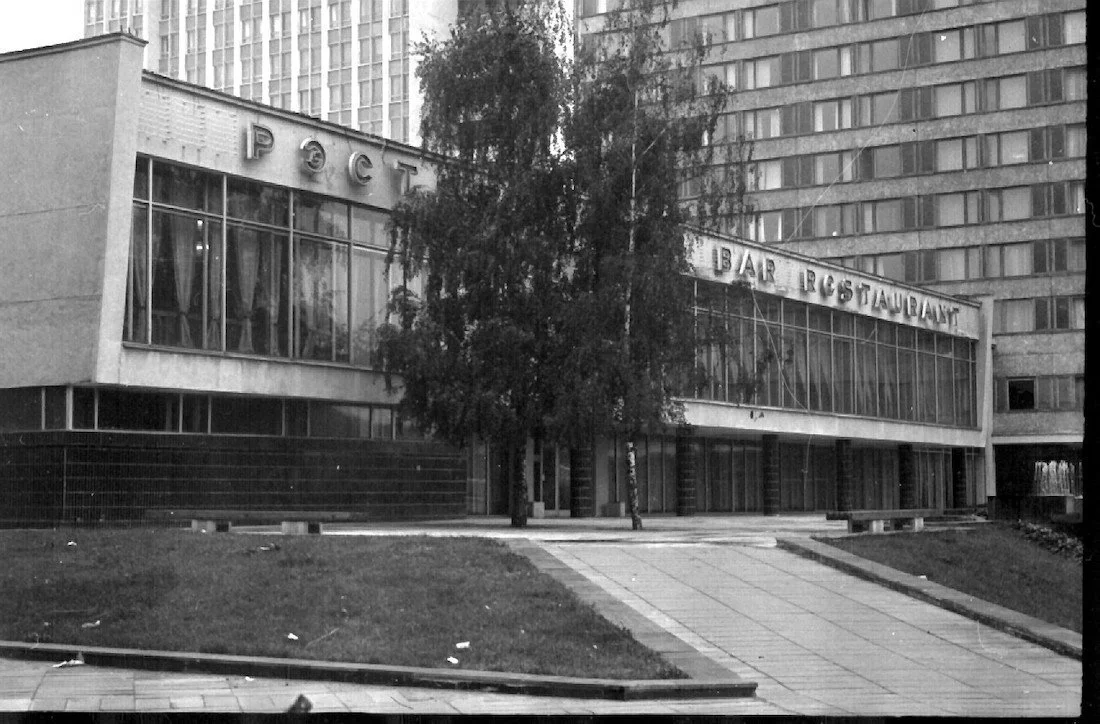 The restaurant of the Yubileynaya Hotel