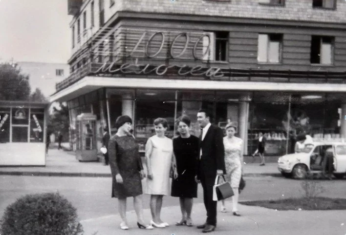 The sign of the ‘1000 Drobiazhei’ (‘1000 Little Things’) shop