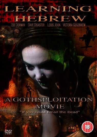 Learning+Hebrew+A+Gothsploitation+Movie+DVD+cover-1756771035.jpg