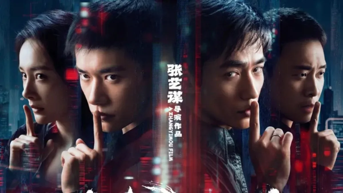 CMC PICTURES X SCARE OUT PREMIERE