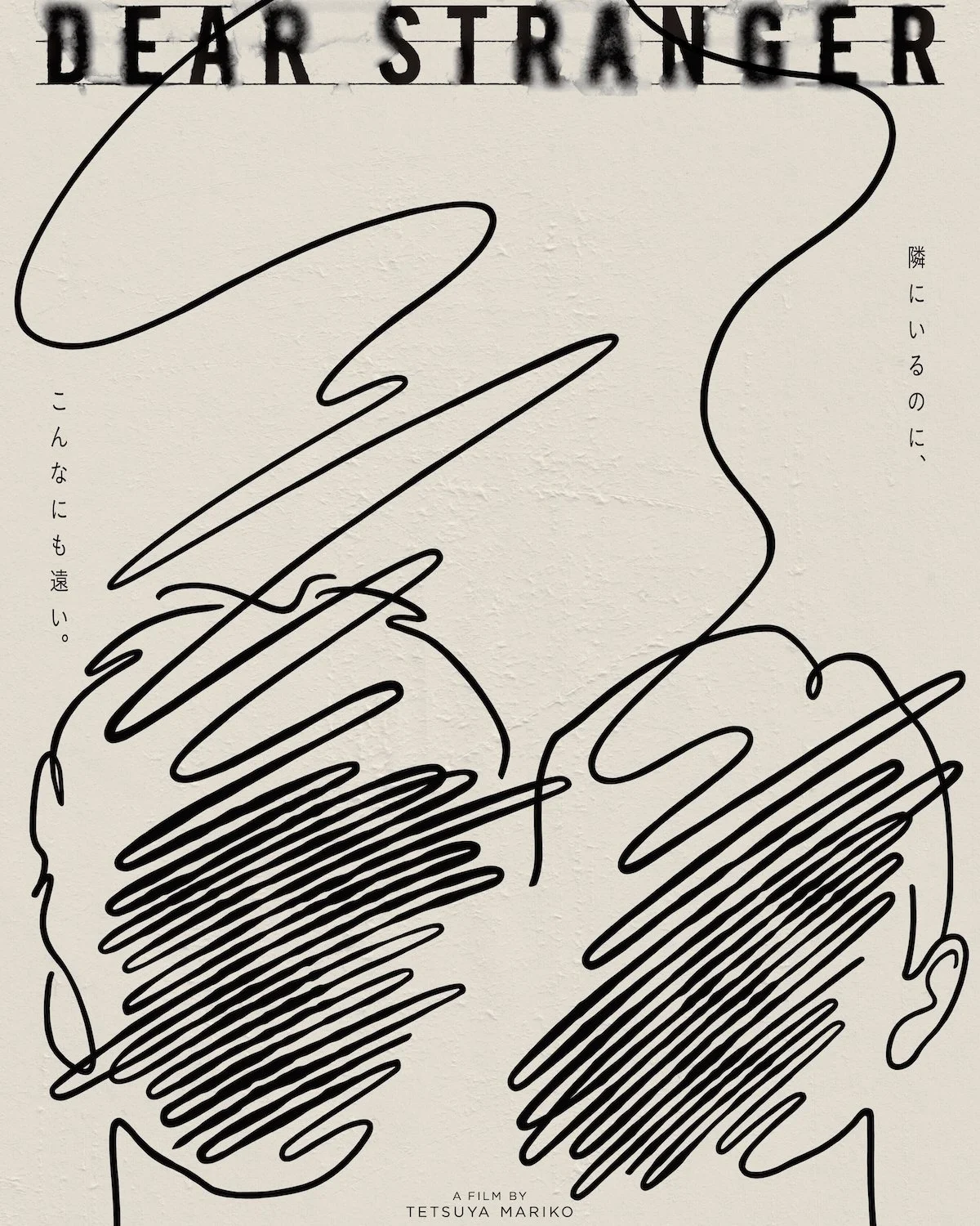 TIMID MAGAZINE X DEAR STRANGER INTERVIEW