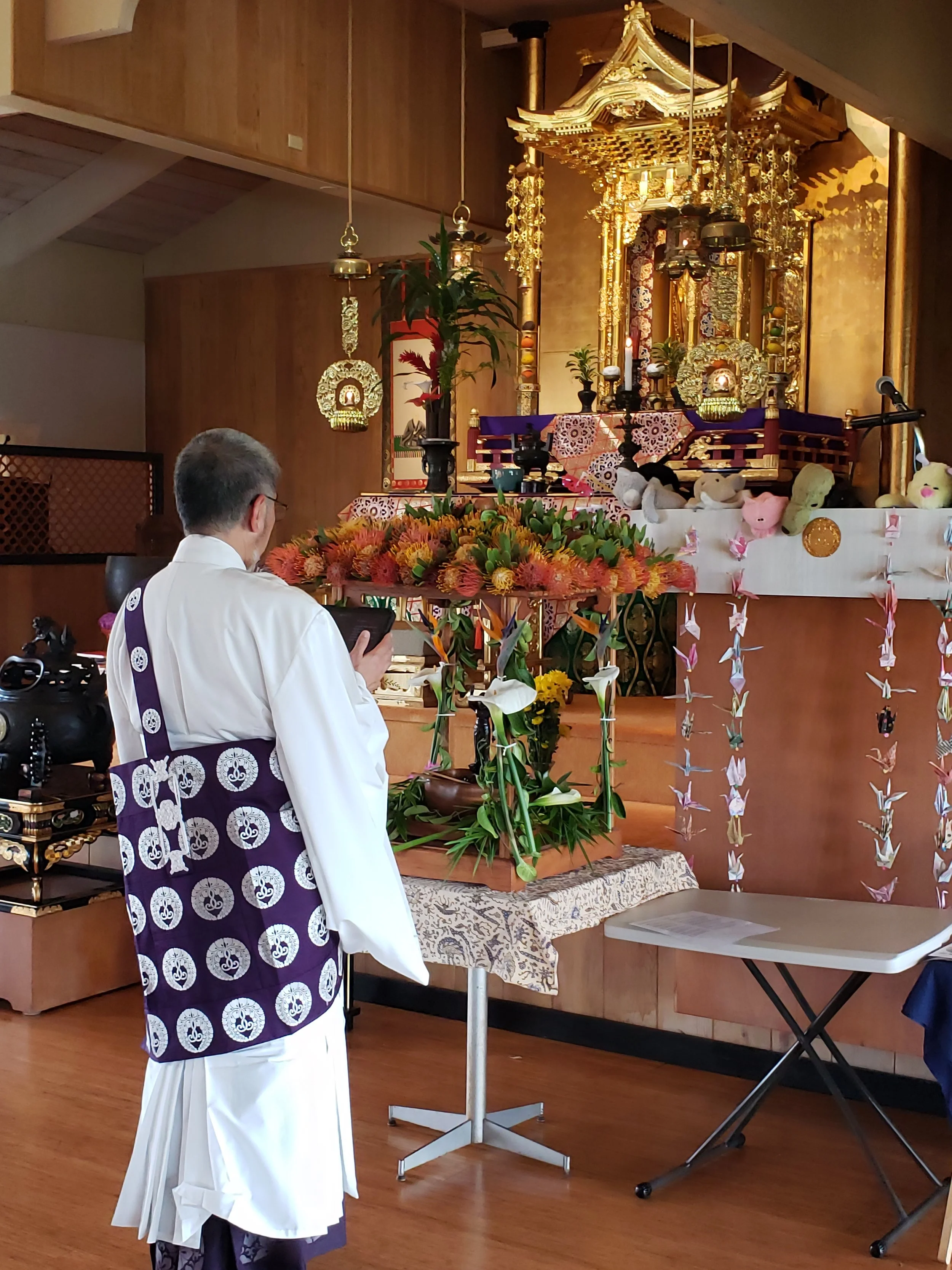 Kanmoku-ge from ipad