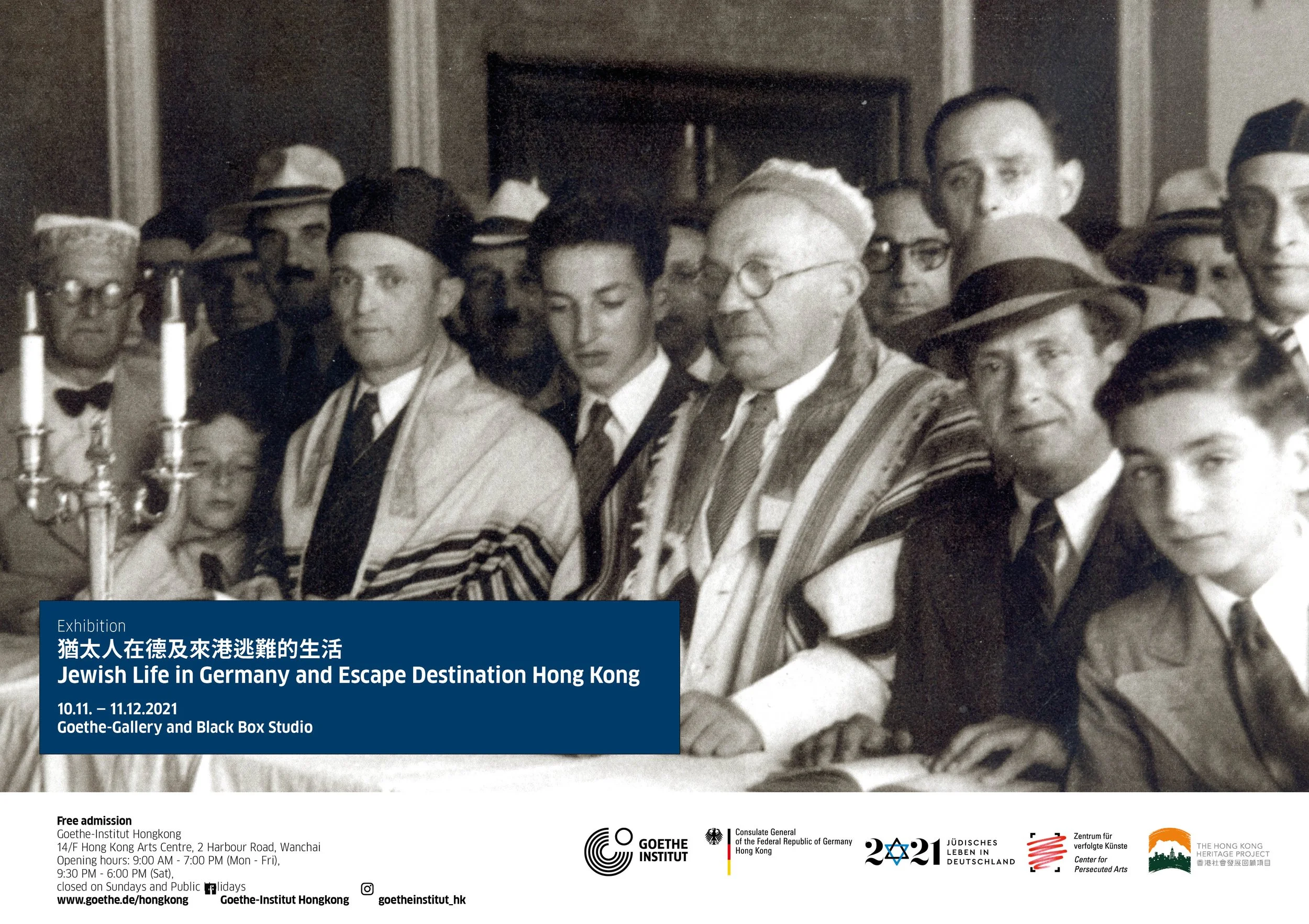 New exhibition co-curated by History Ink reveals little-known history of Jewish refugees in Hong Kong