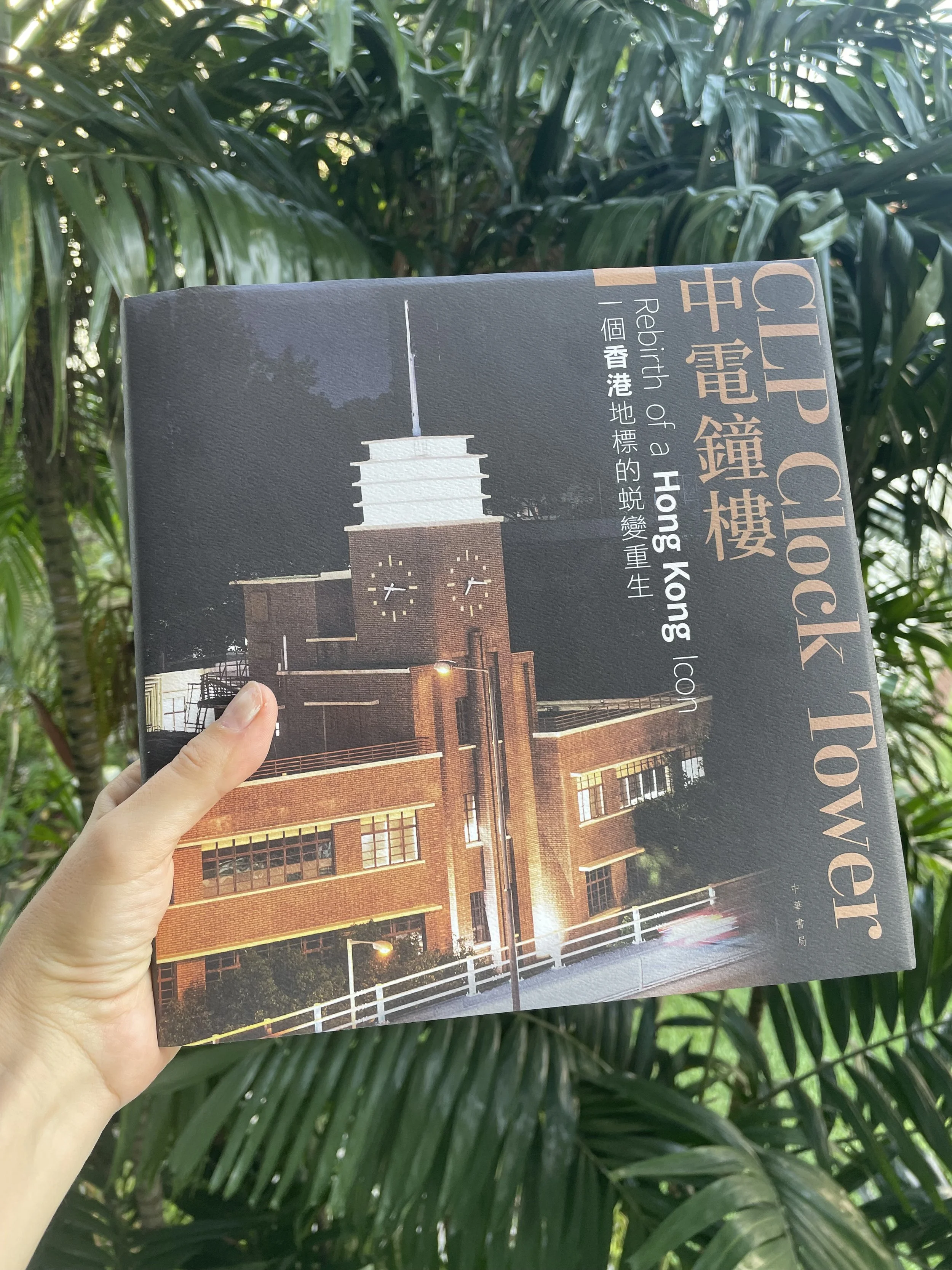 Release of ‘CLP Clock Tower: Rebirth of a Hong Kong Icon’ book