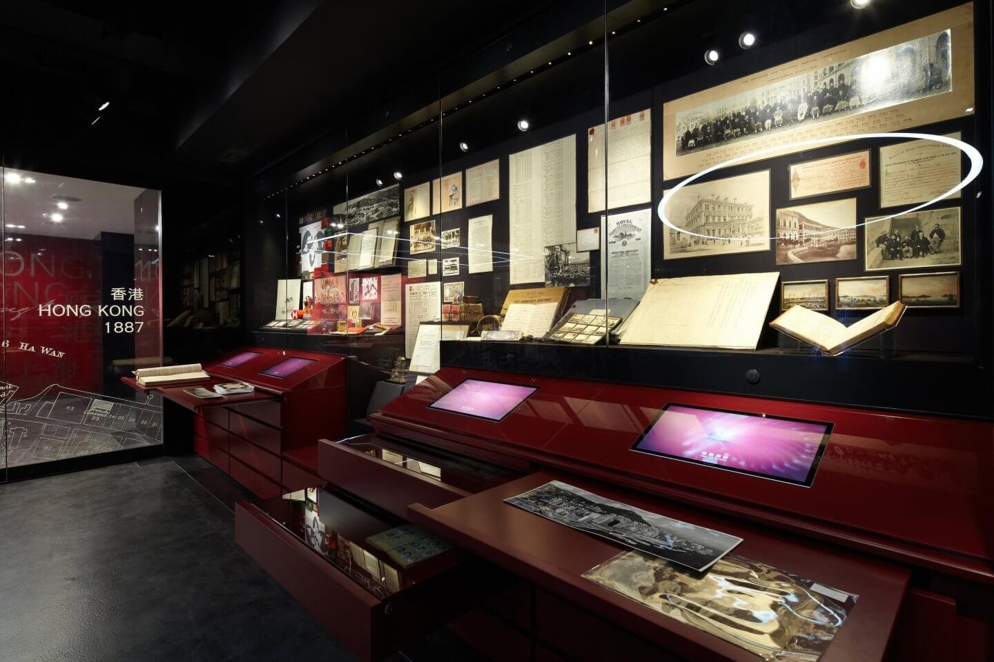 HSBC Archives Hong Kong