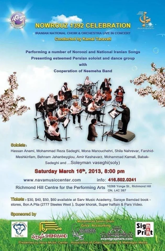 Nowrouz 1392 Celebration Poster