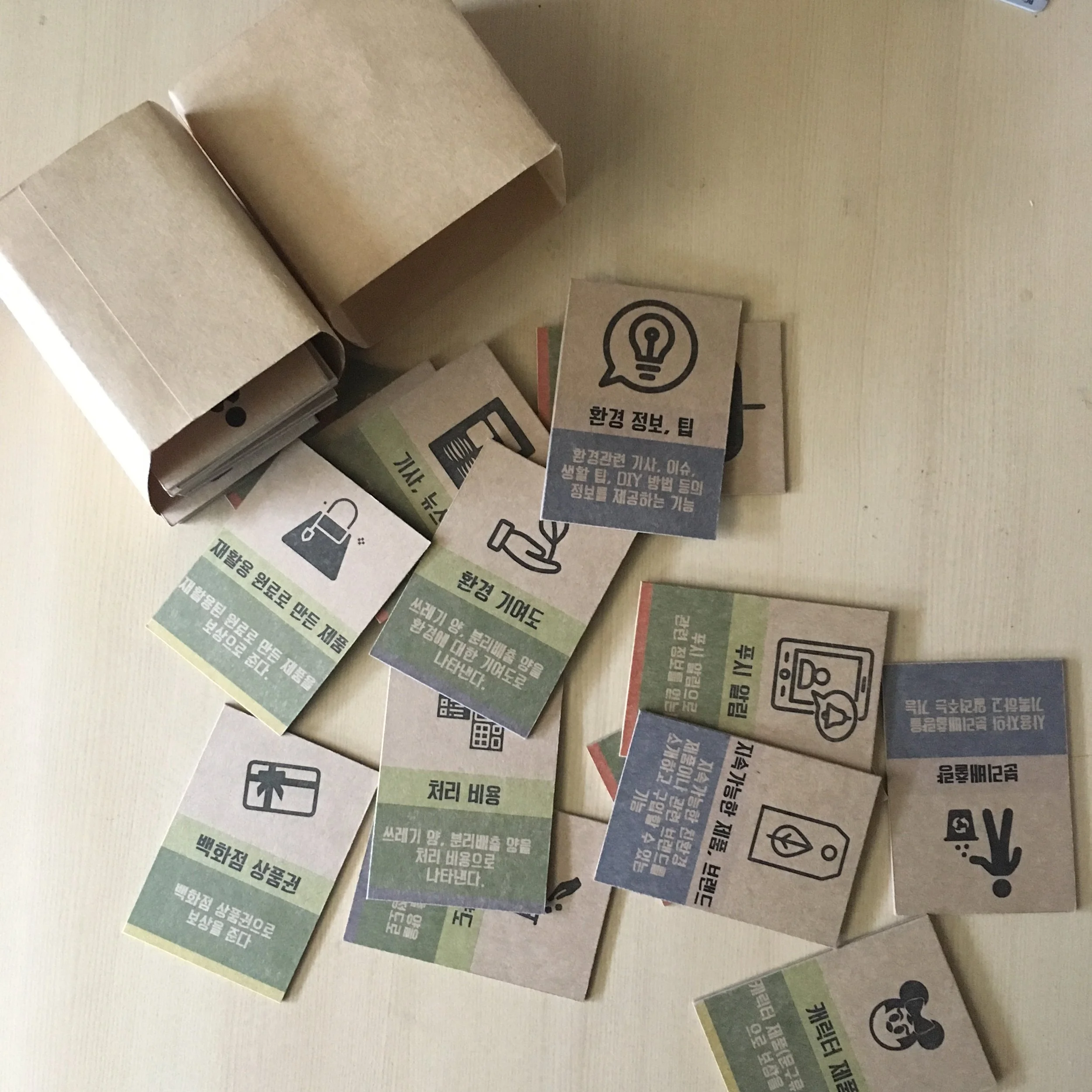 KakaoTalk_20190424_121006044.jpeg