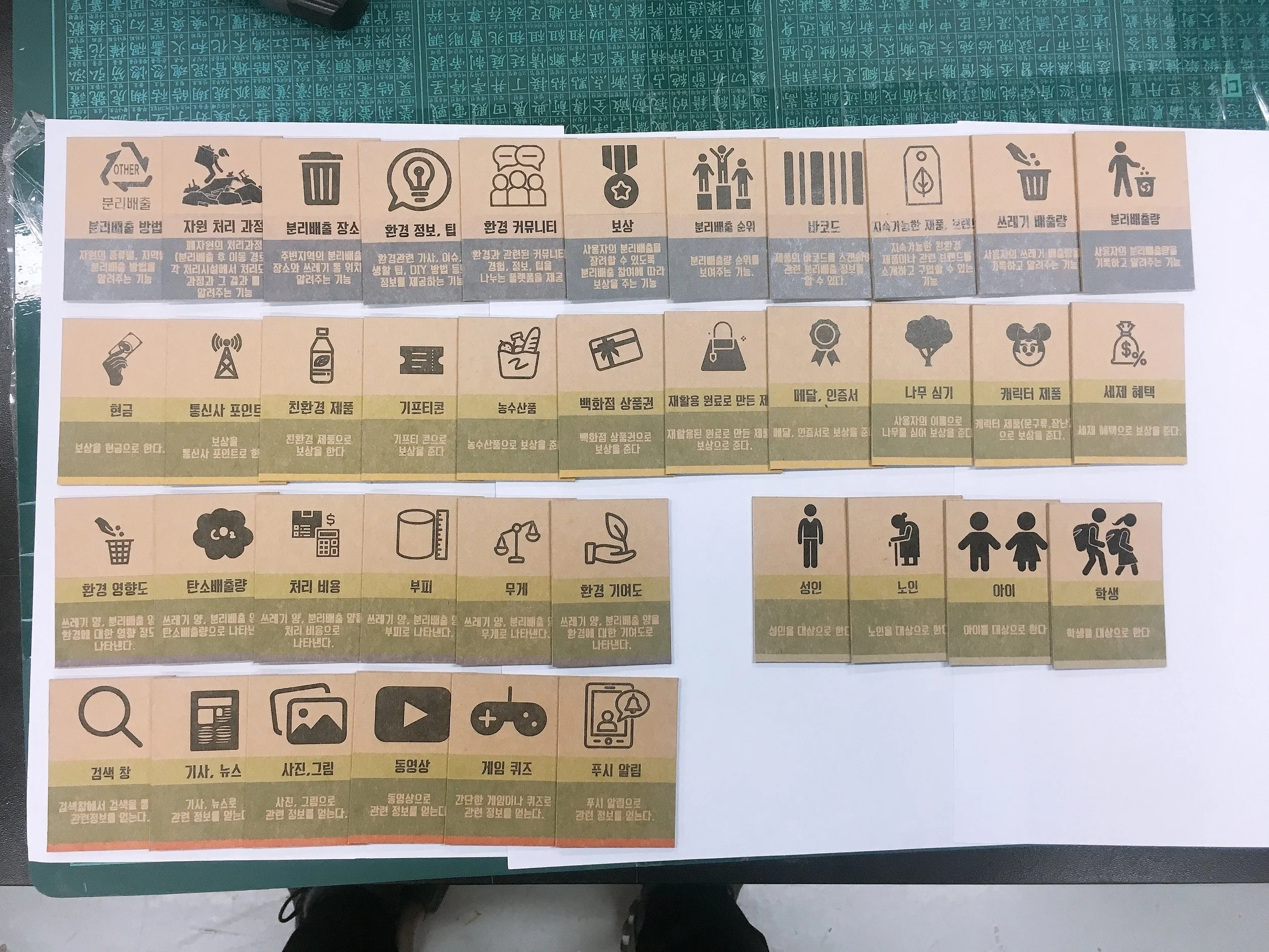 KakaoTalk_20190423_211532945.jpeg