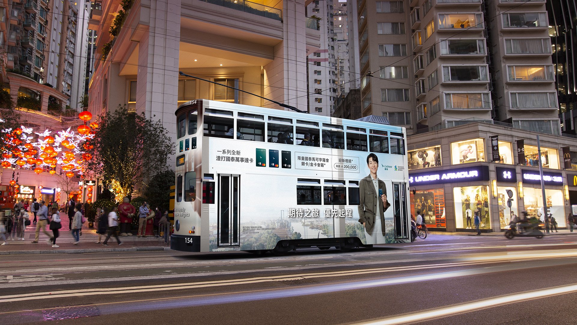 SCB_TCS_Y2107_H.jpg