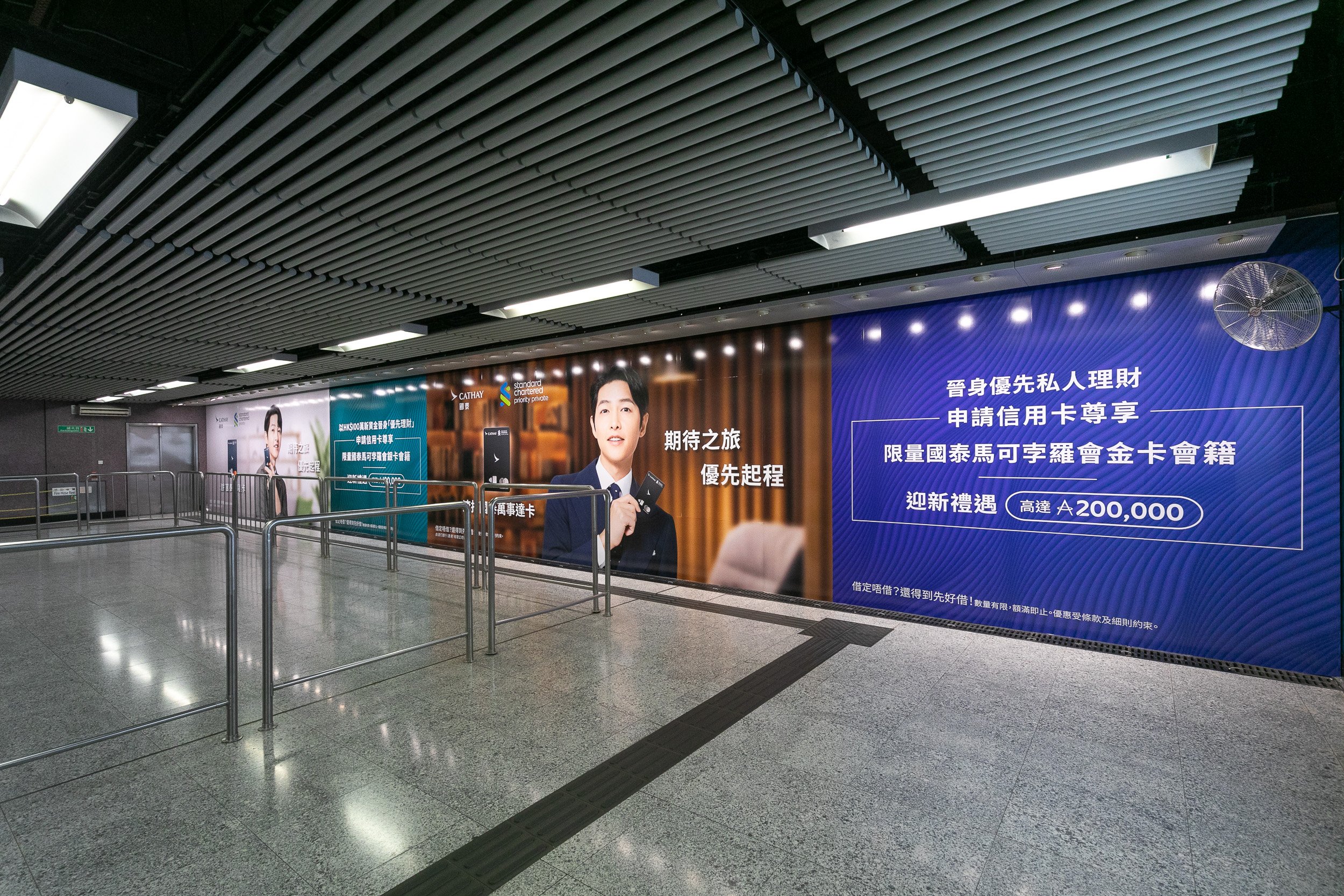 Standard Chartered Bank-C12Sht Zone A+Showcase-CAB-Jul-21-011.jpg