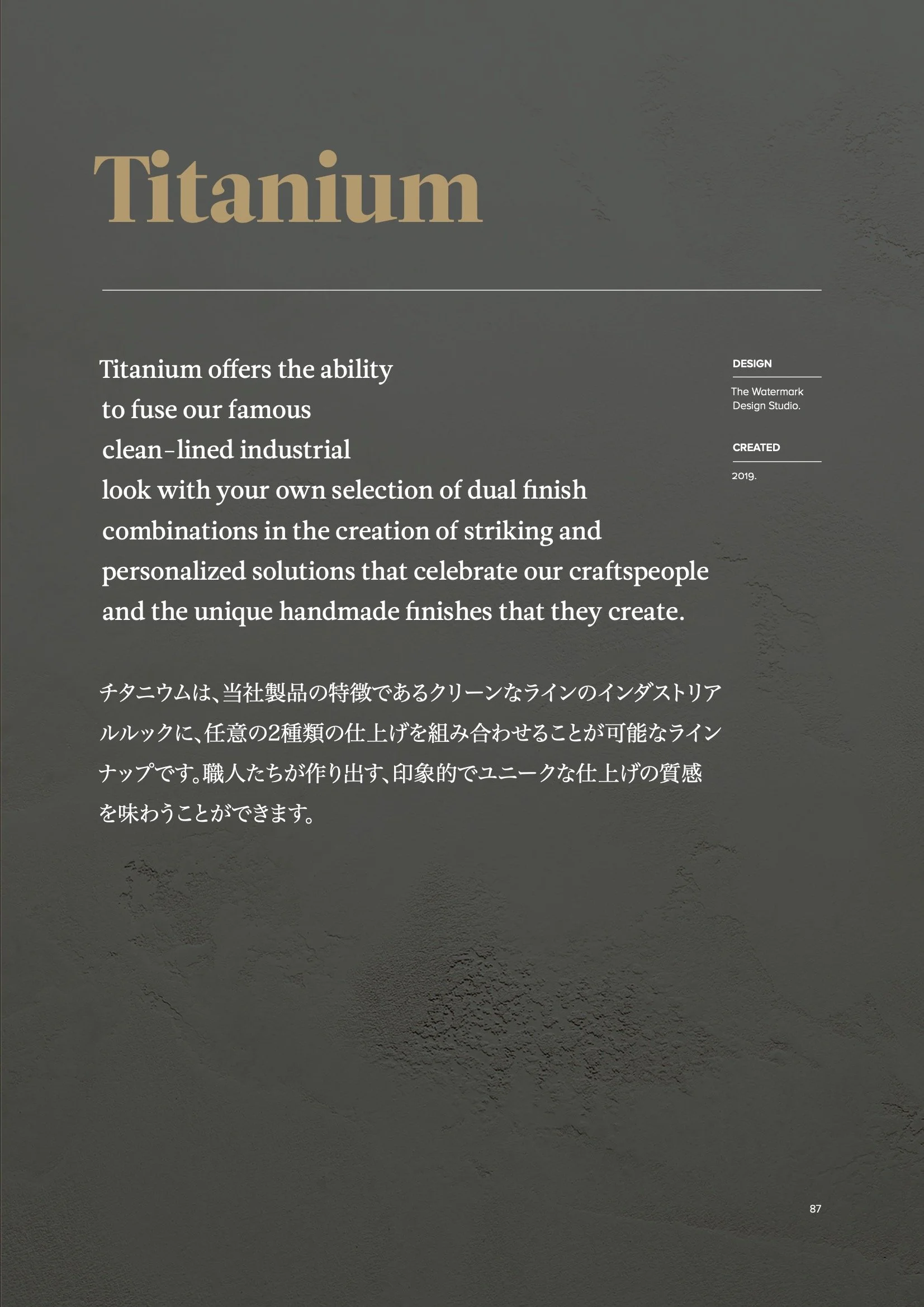 Explore_TWC_Japan 89.jpeg