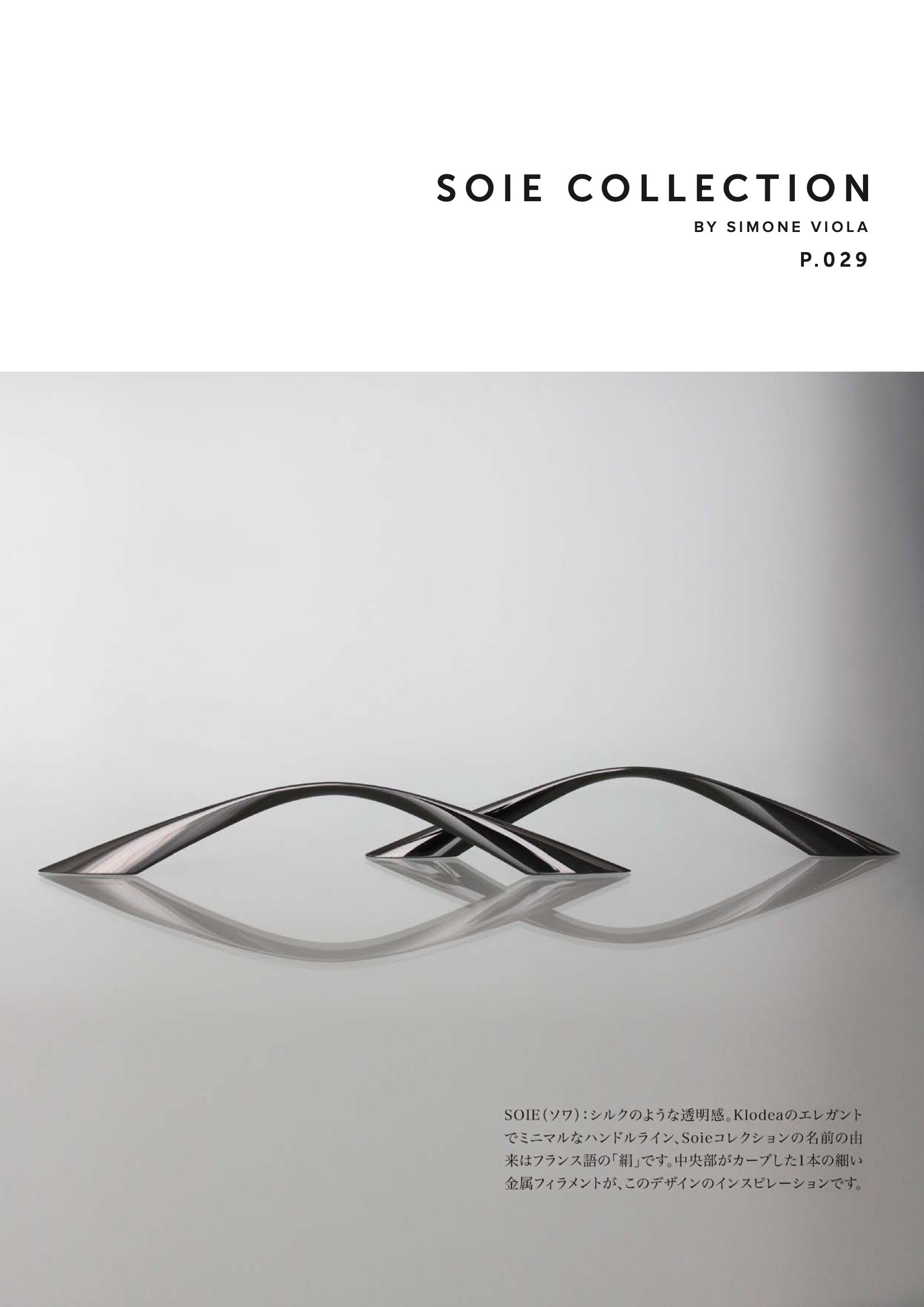 Klodea_Japanese CatalogueNew! 29.jpeg