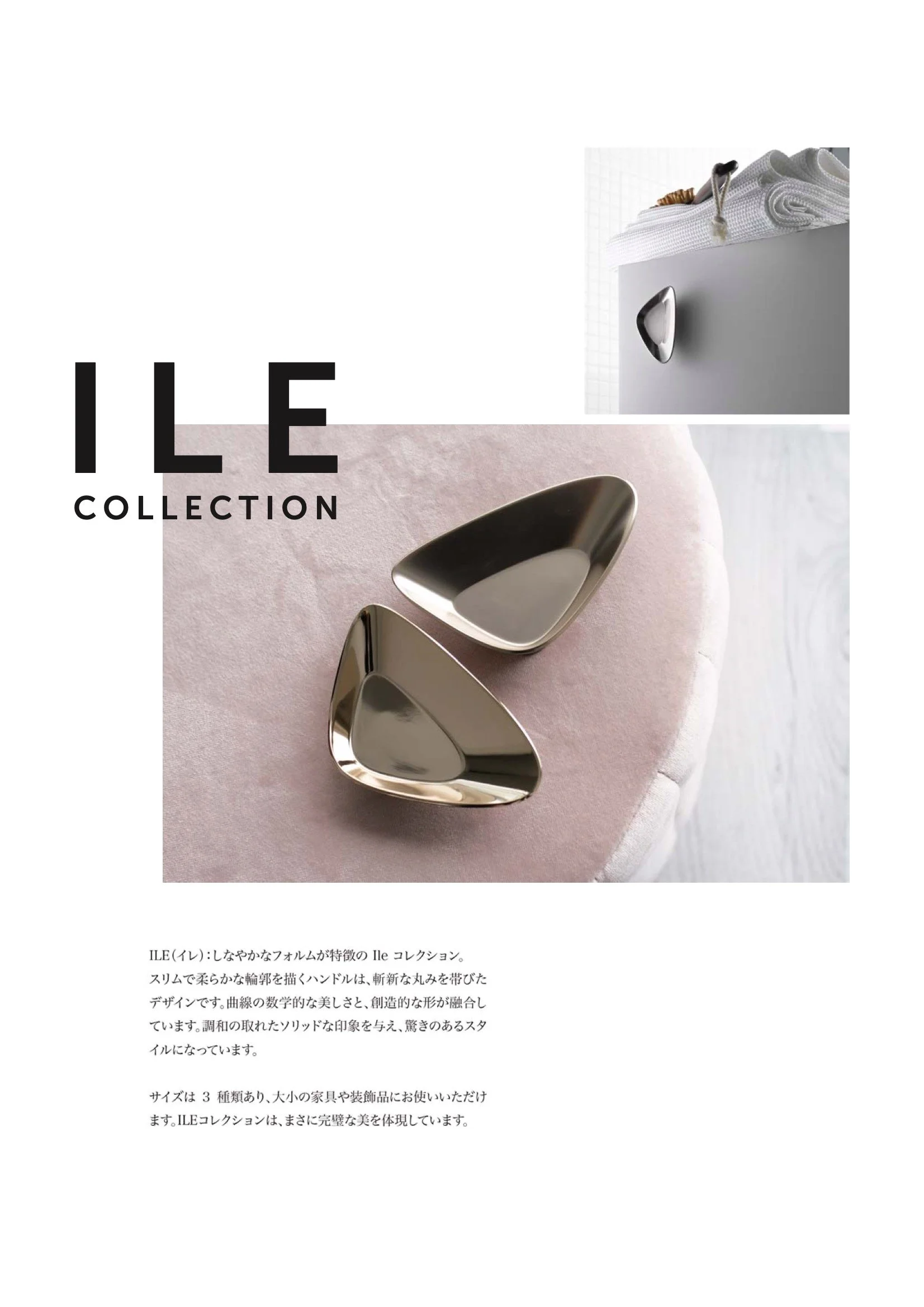 Klodea_Japanese CatalogueNew! 6.jpeg