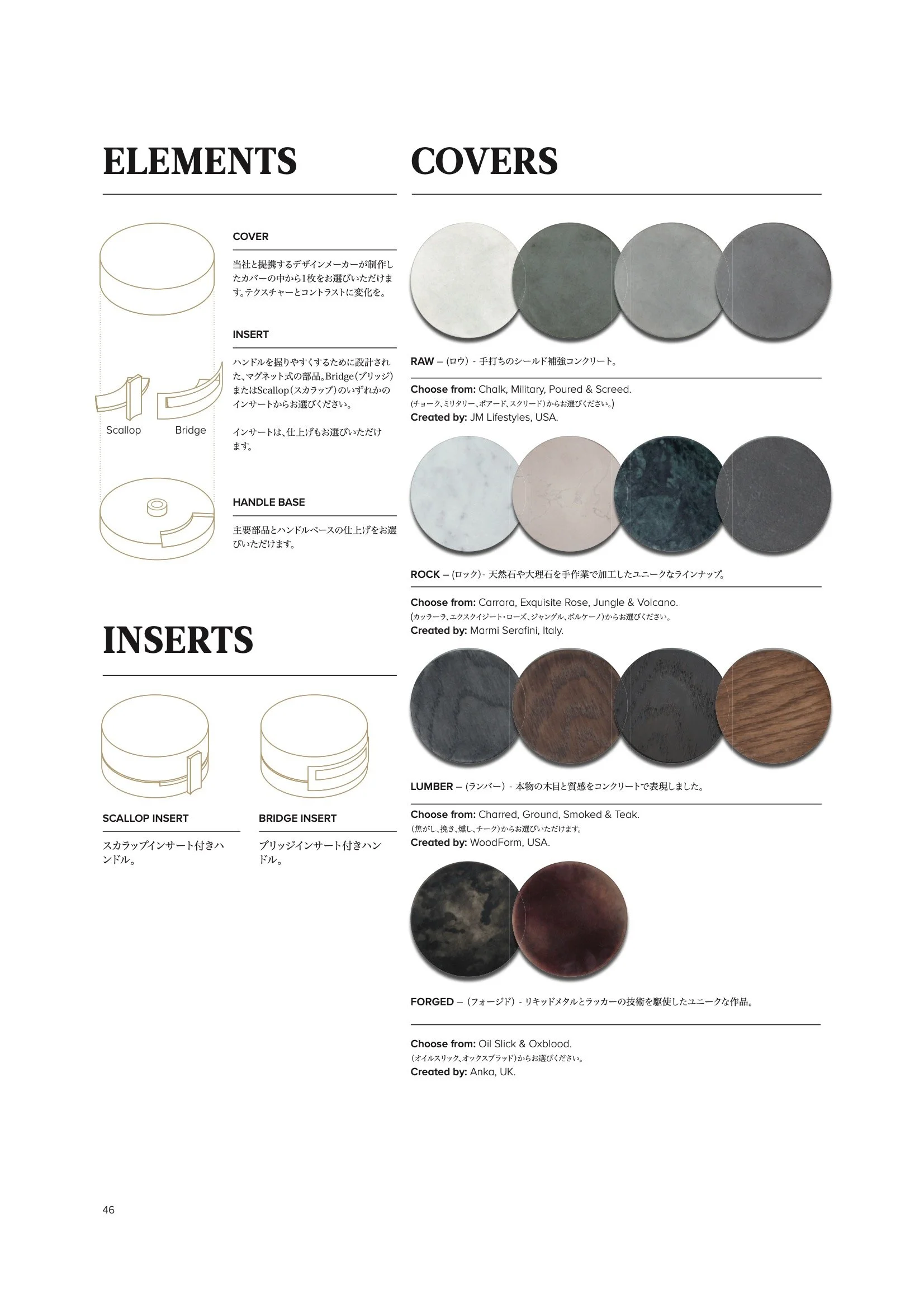 Explore_TWC_Japan 48.jpeg