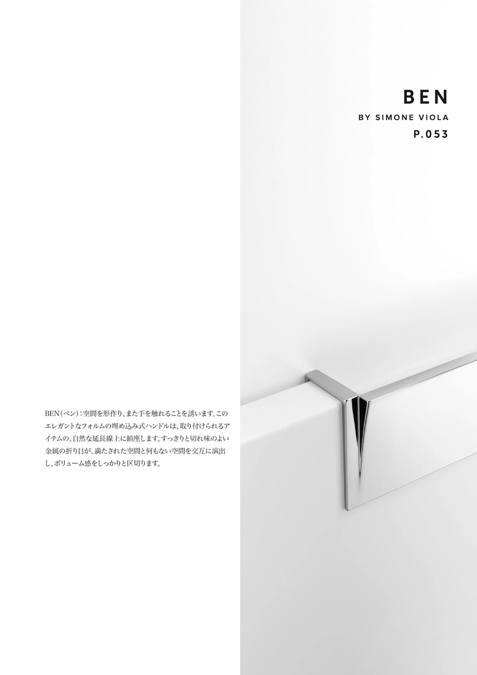 Klodea_Japanese CatalogueNew! 53.jpeg