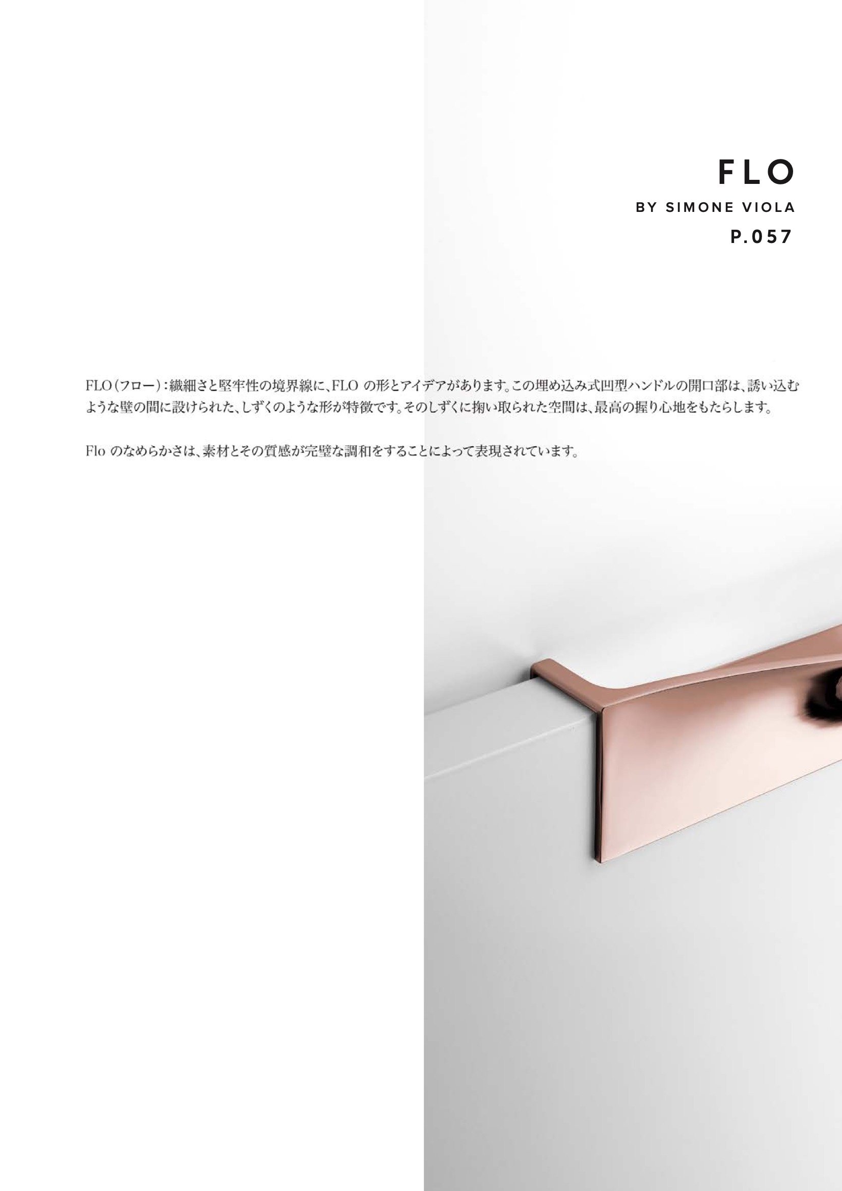 Klodea_Japanese CatalogueNew! 57.jpeg