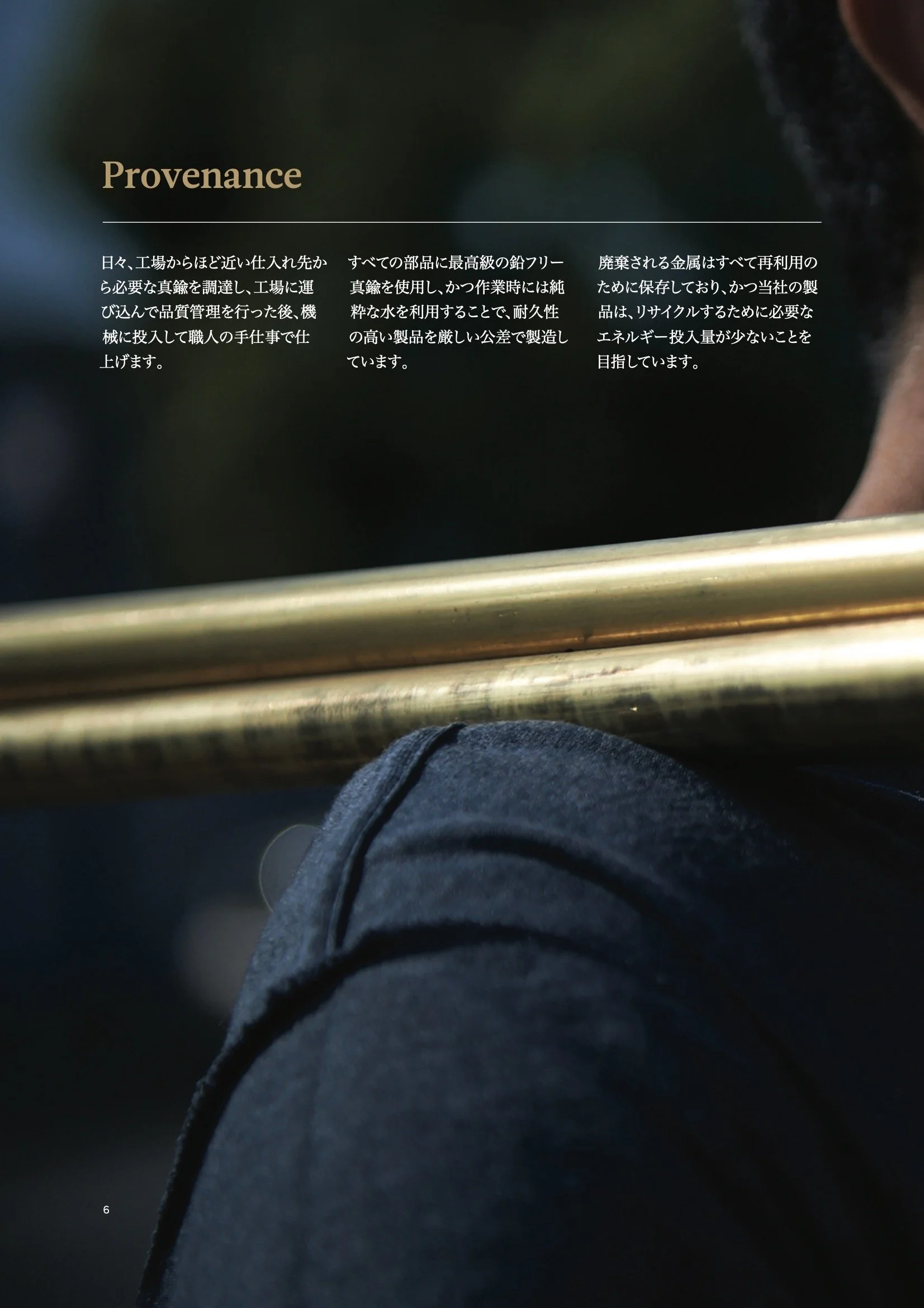 Explore_TWC_Japan 8.jpeg