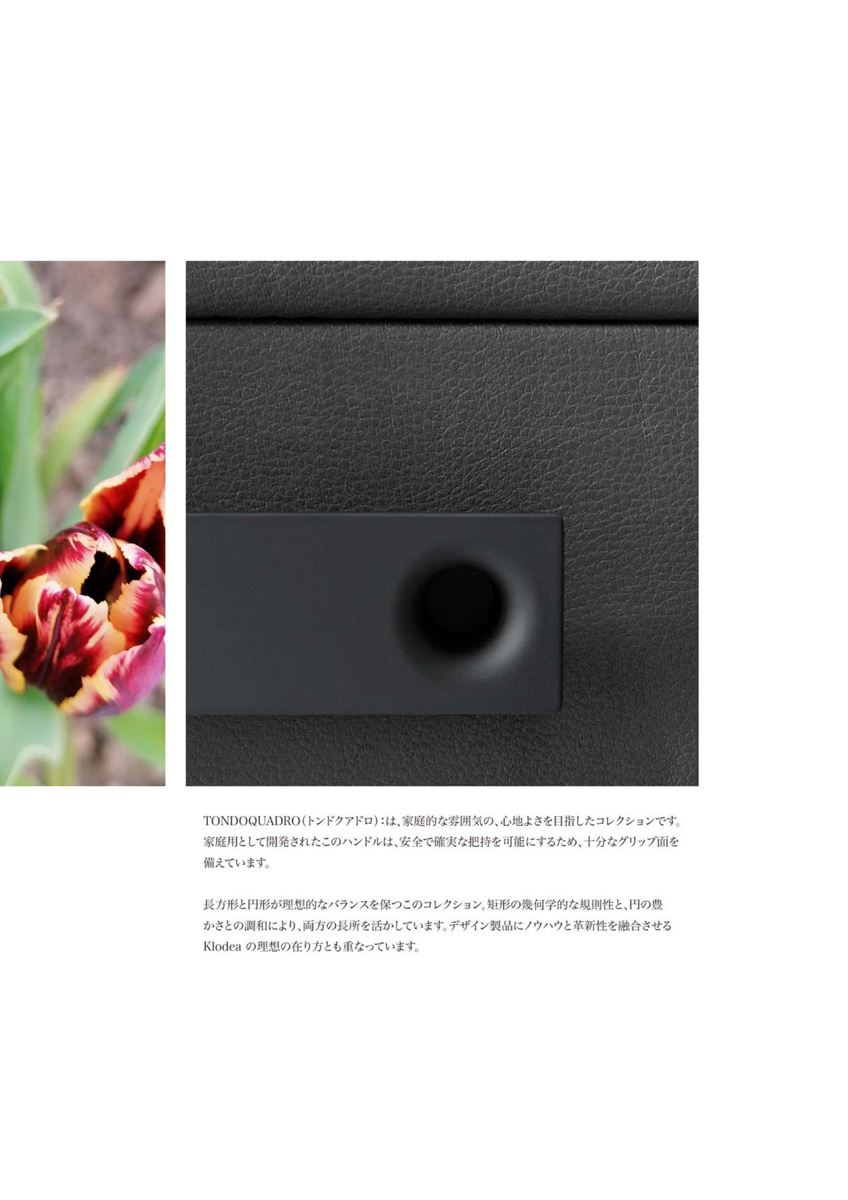 Klodea_Japanese CatalogueNew! 44.jpeg