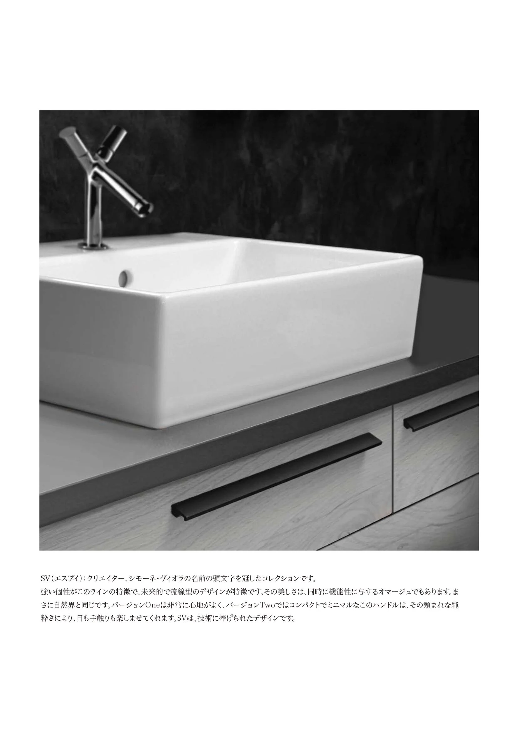 Klodea_Japanese CatalogueNew! 62.jpeg