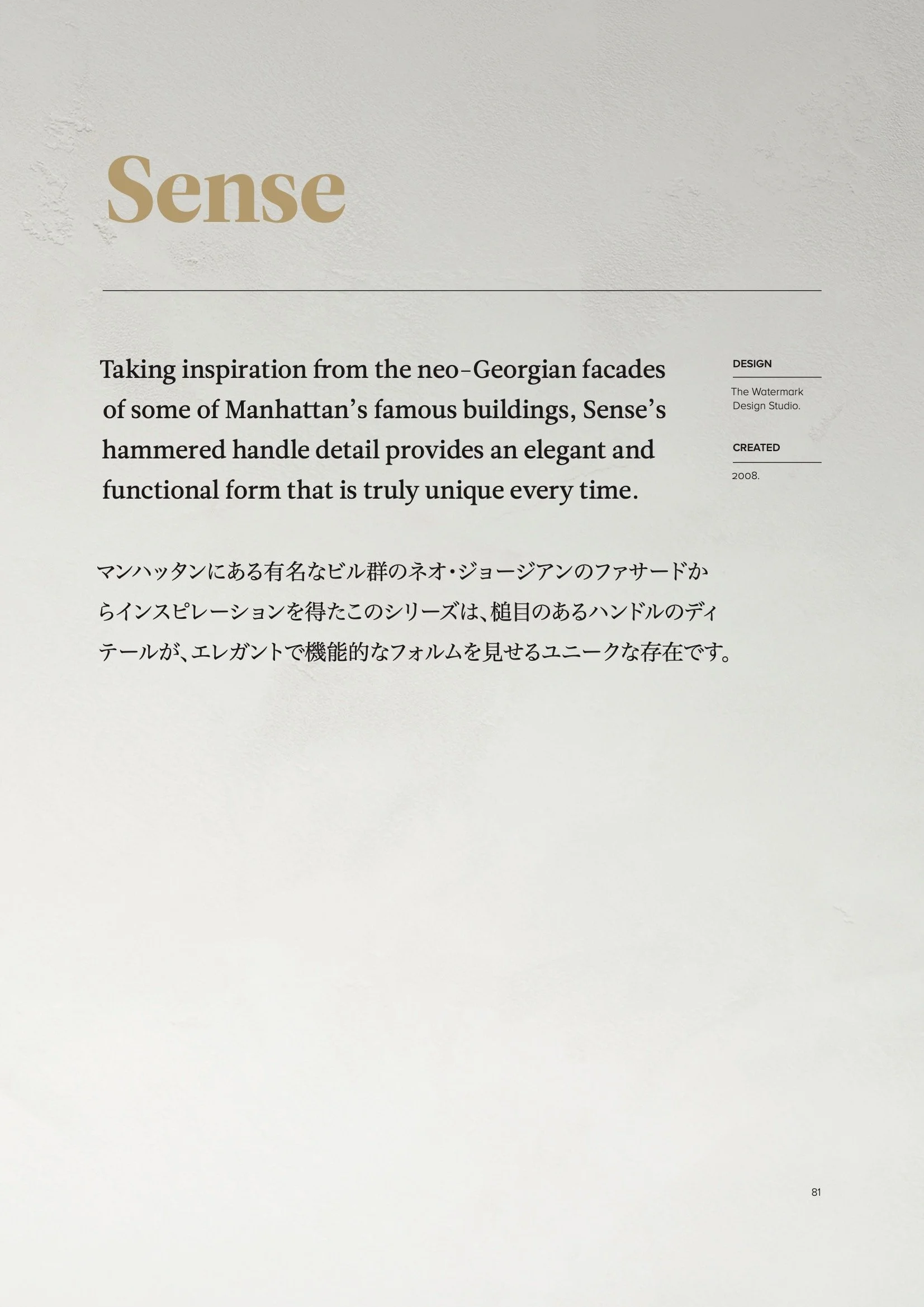 Explore_TWC_Japan 83.jpeg