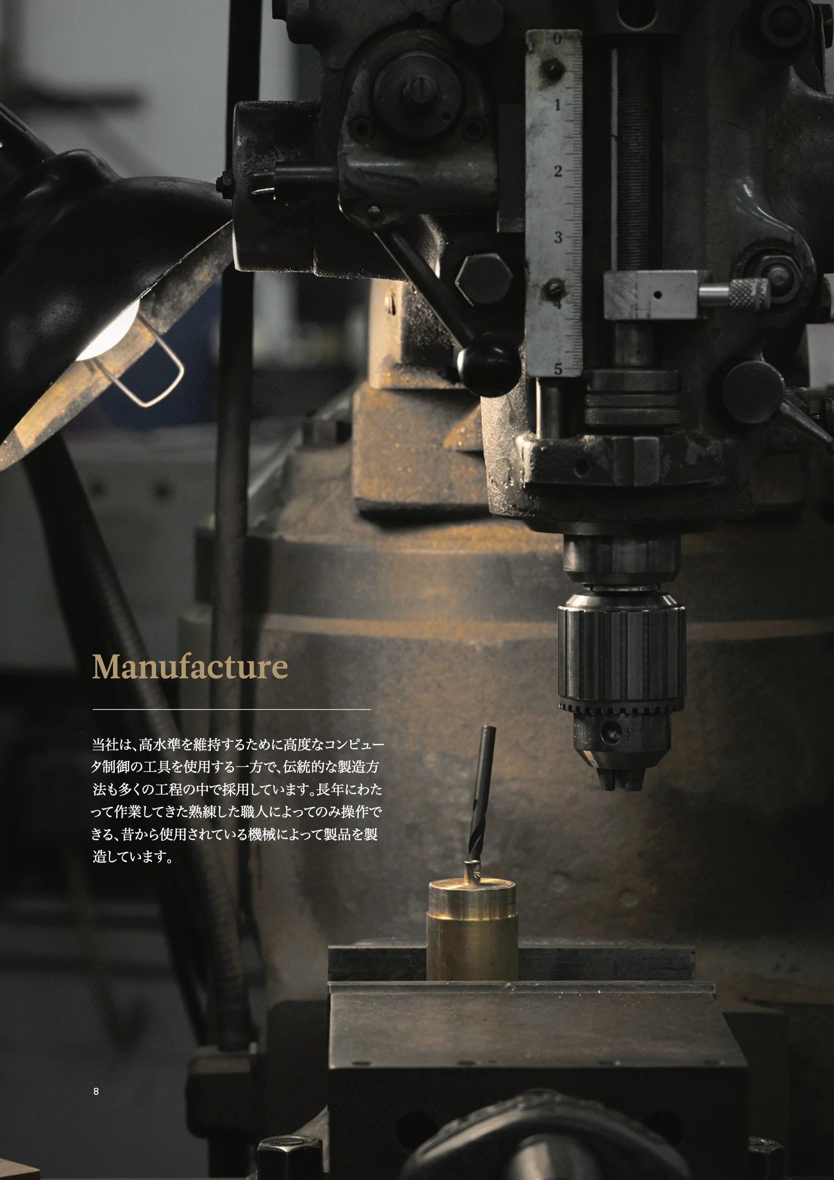 Explore_TWC_Japan 10.jpeg