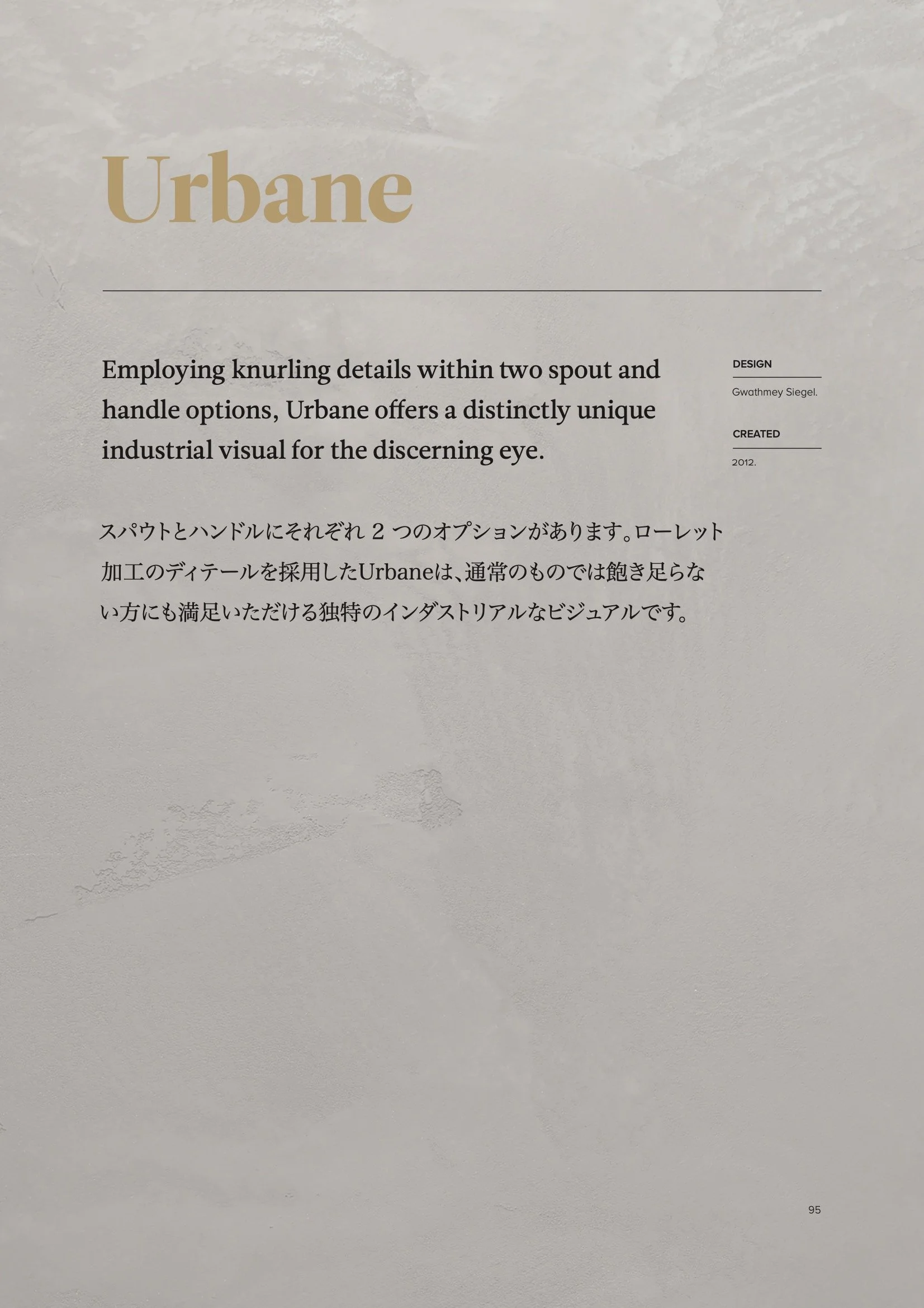 Explore_TWC_Japan 97.jpeg