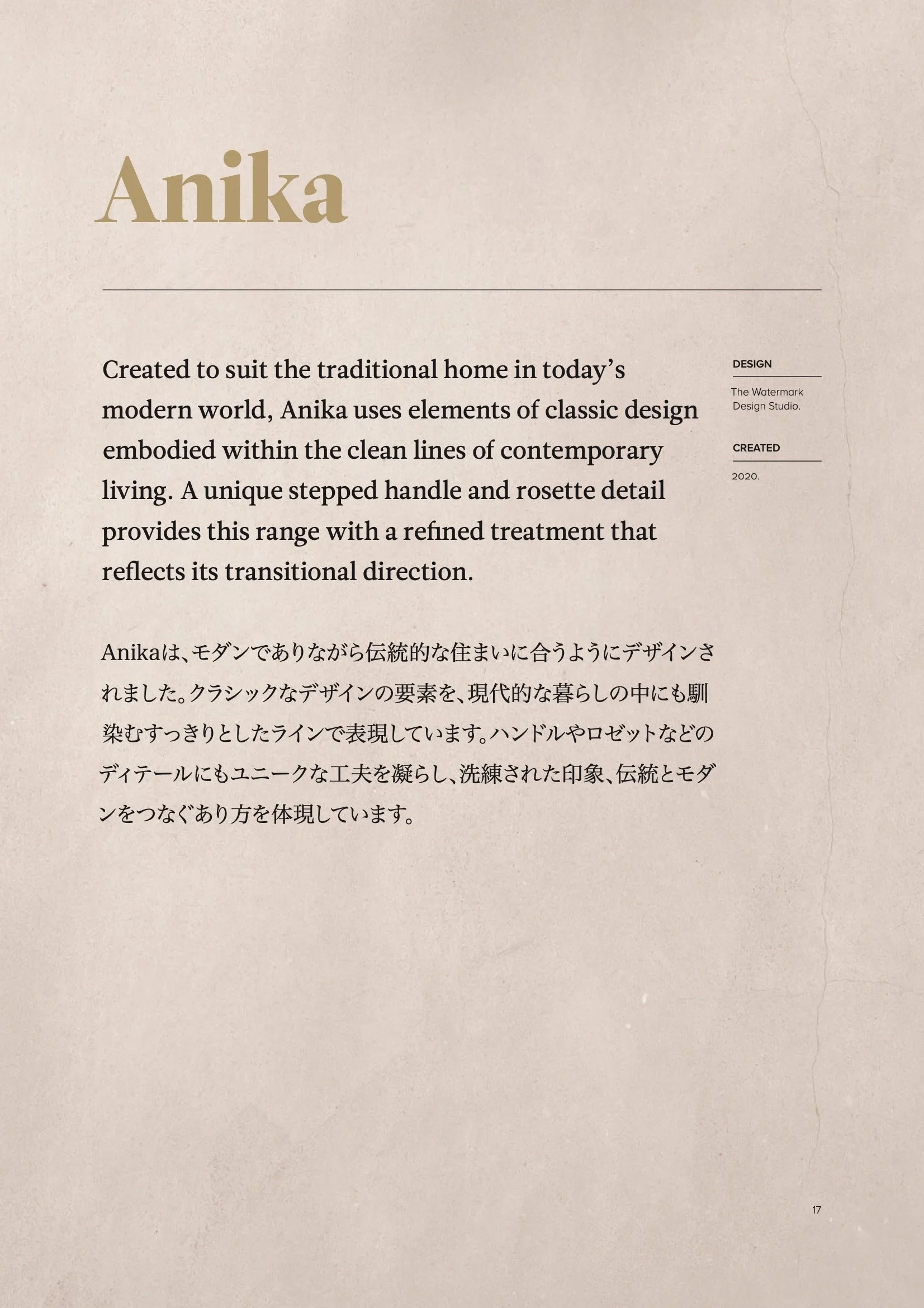 Explore_TWC_Japan 19.jpeg