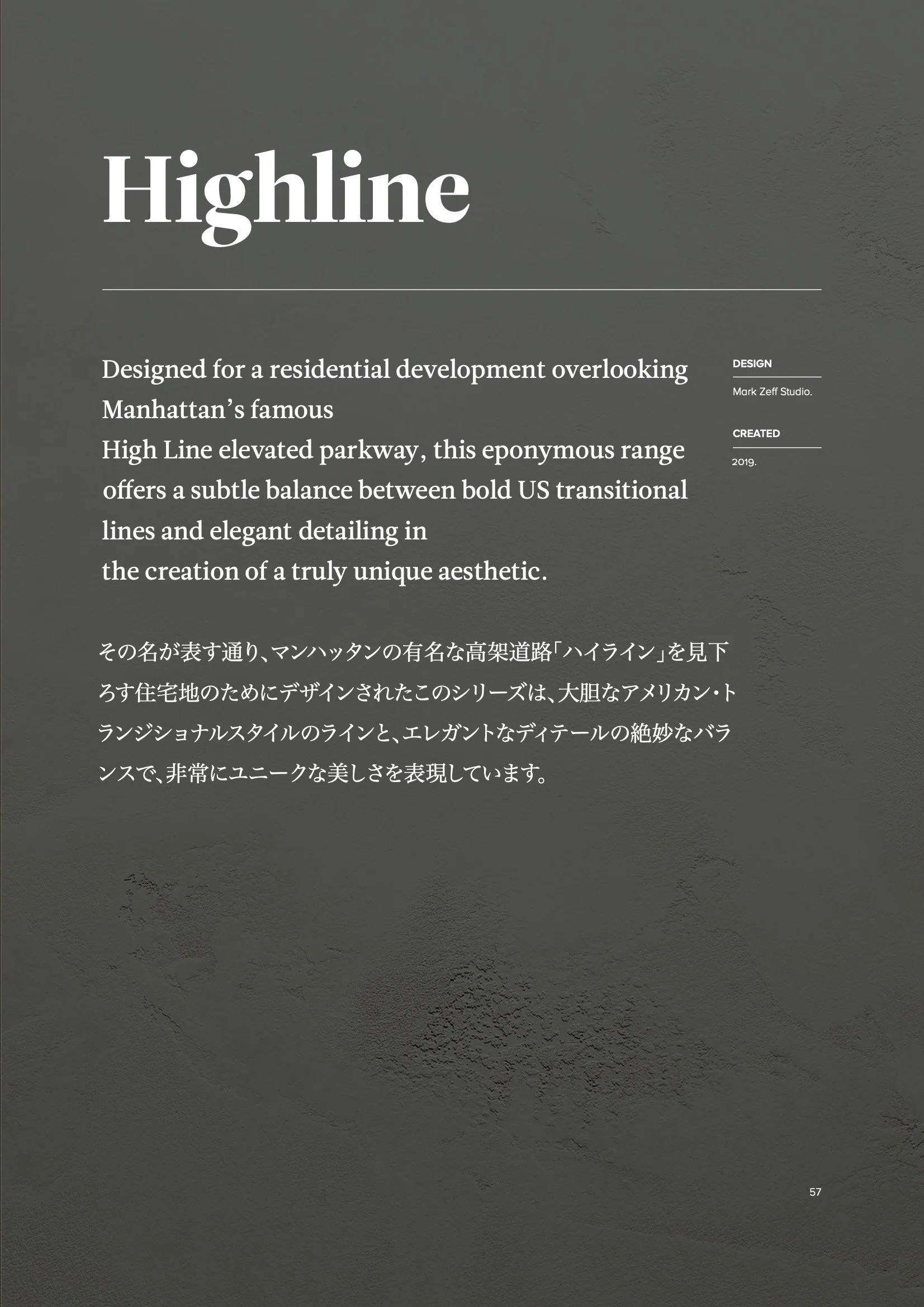 Explore_TWC_Japan 59.jpeg