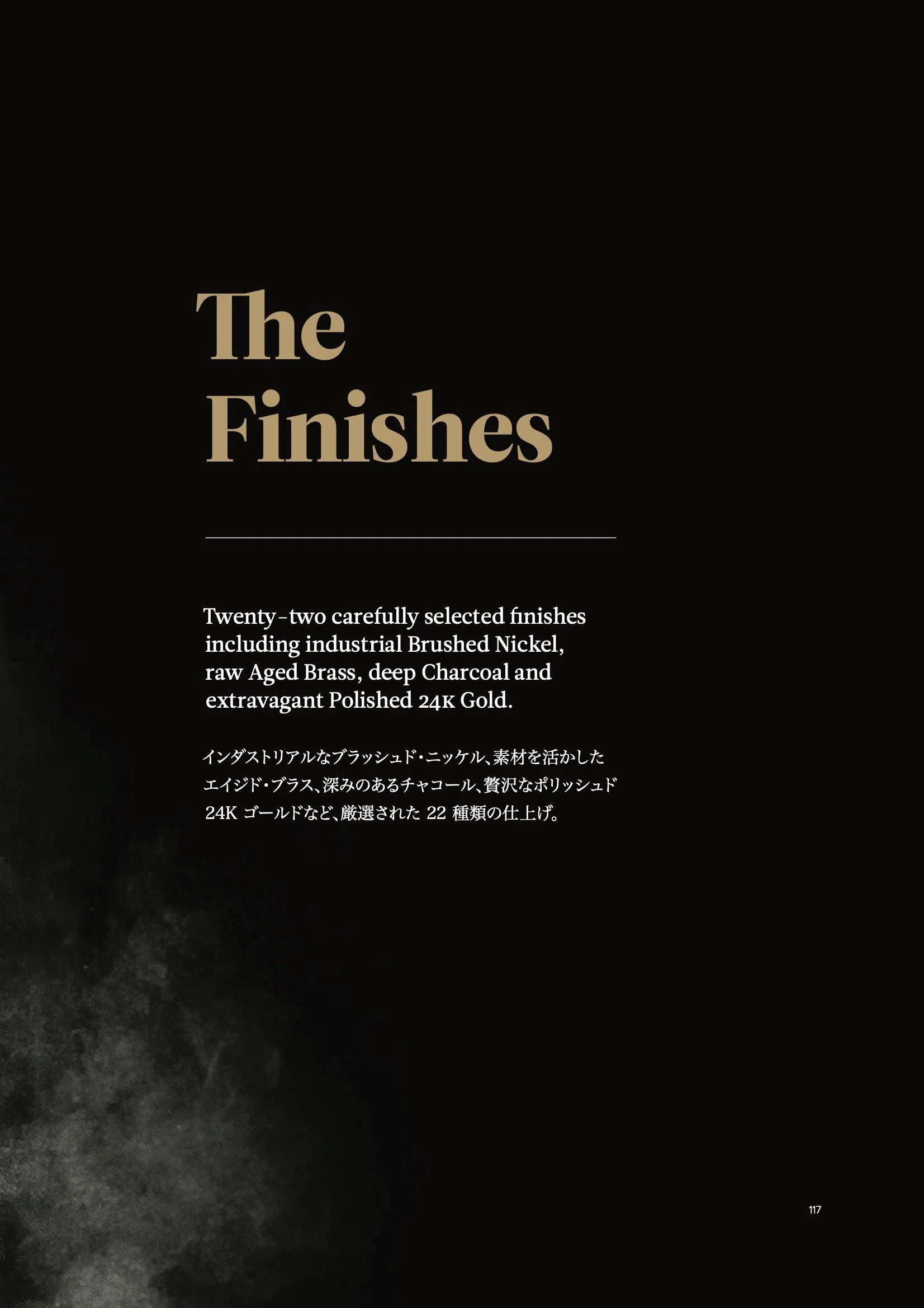 Explore_TWC_Japan 119.jpeg