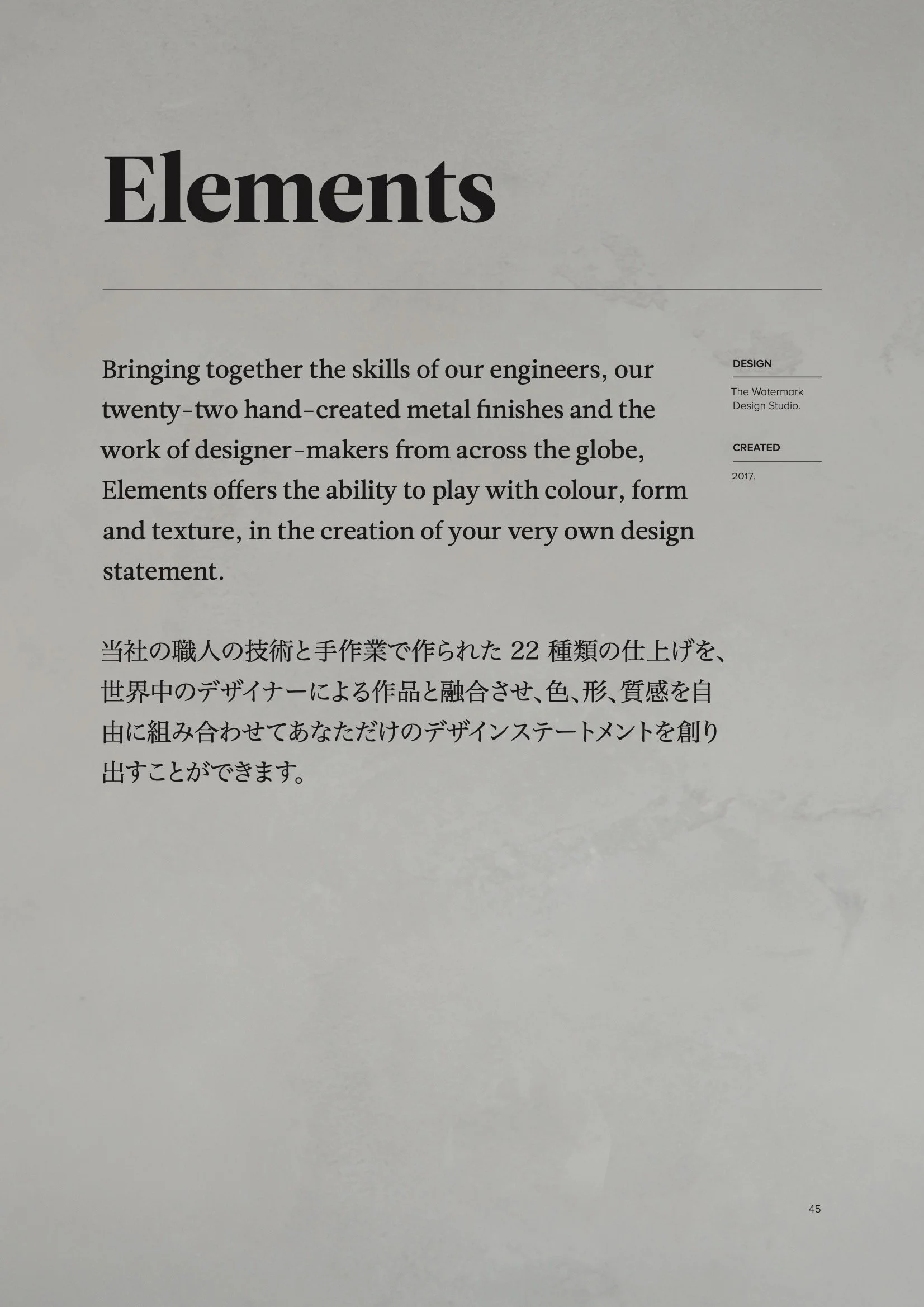 Explore_TWC_Japan 47.jpeg