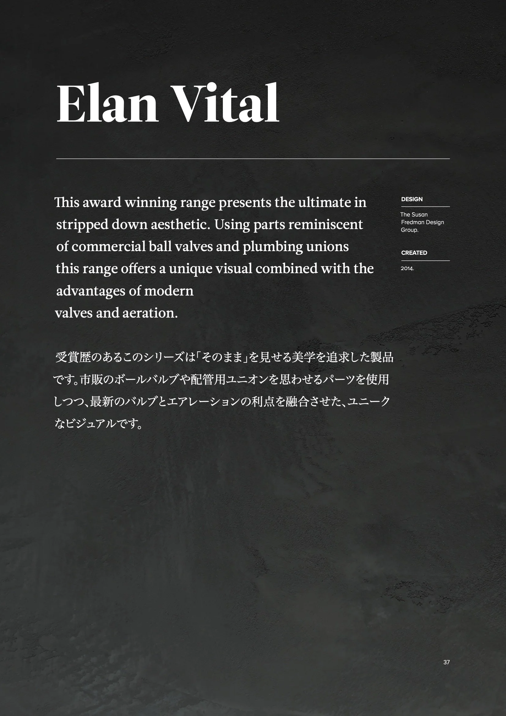 Explore_TWC_Japan 39.jpeg