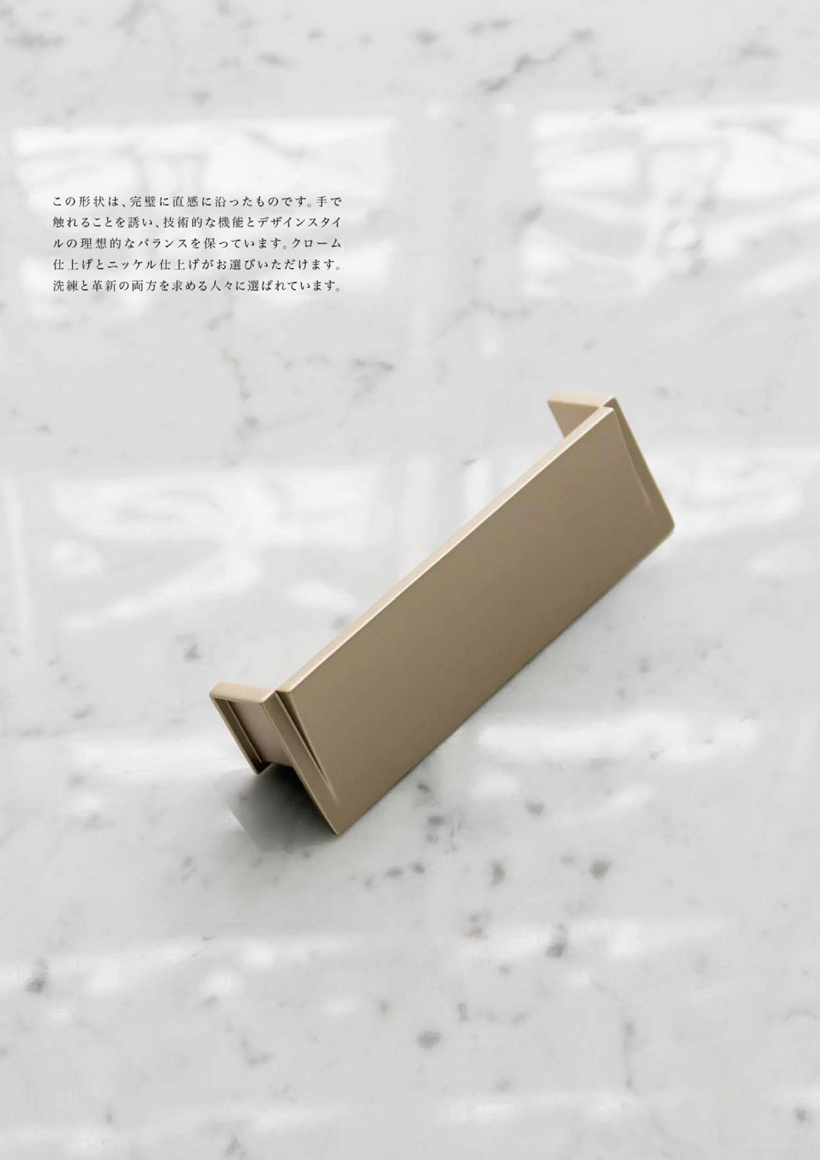 Klodea_Japanese CatalogueNew! 54.jpeg