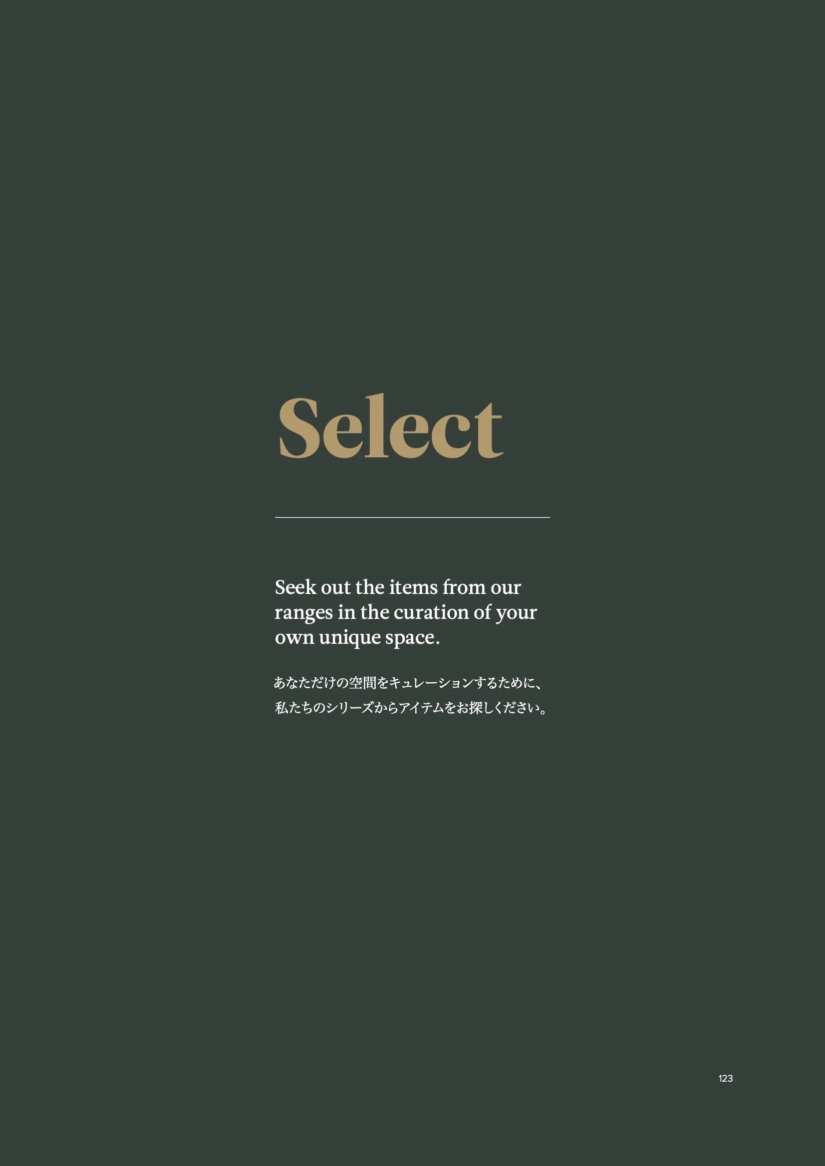 Explore_TWC_Japan 124.jpeg