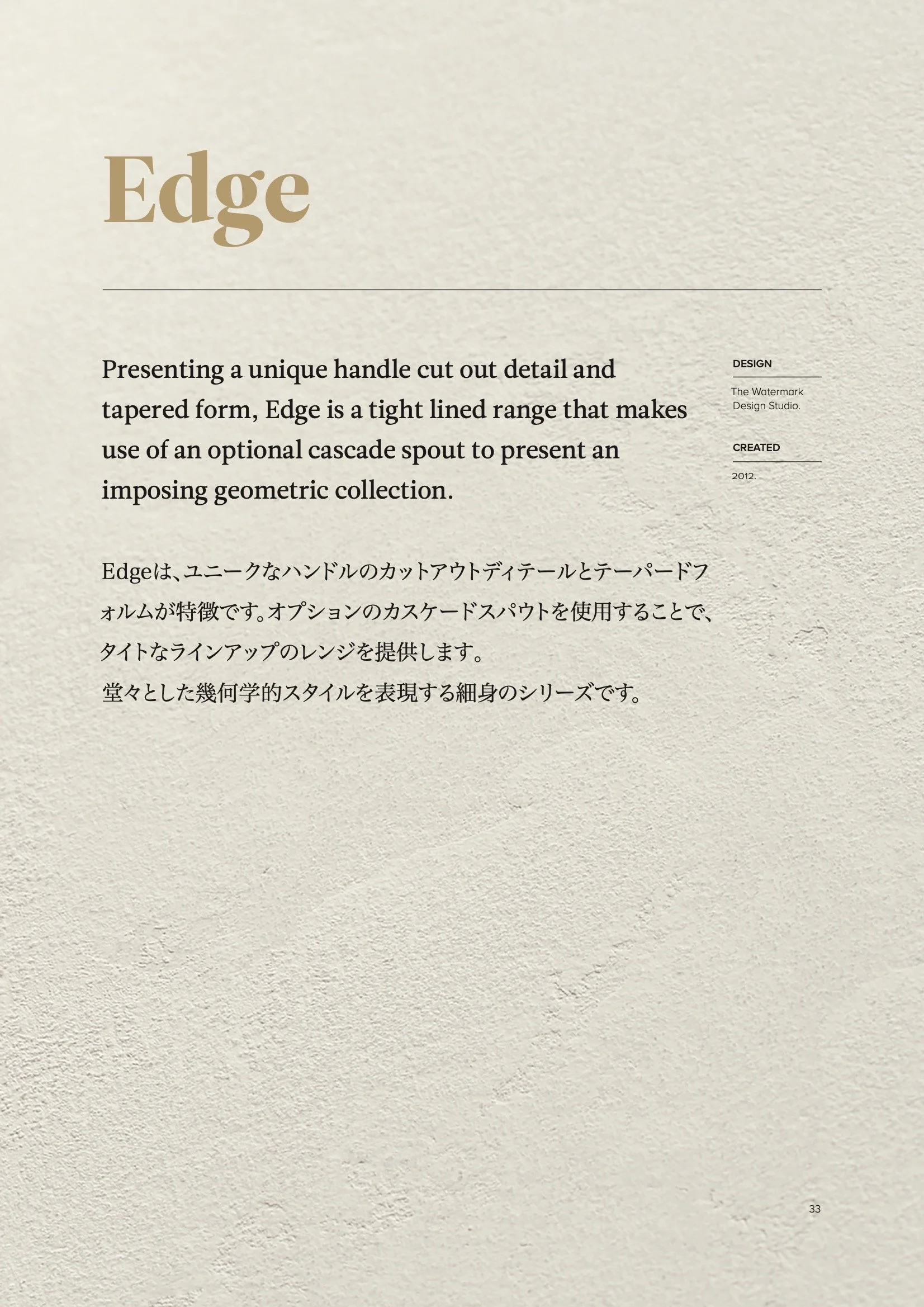 Explore_TWC_Japan 35.jpeg