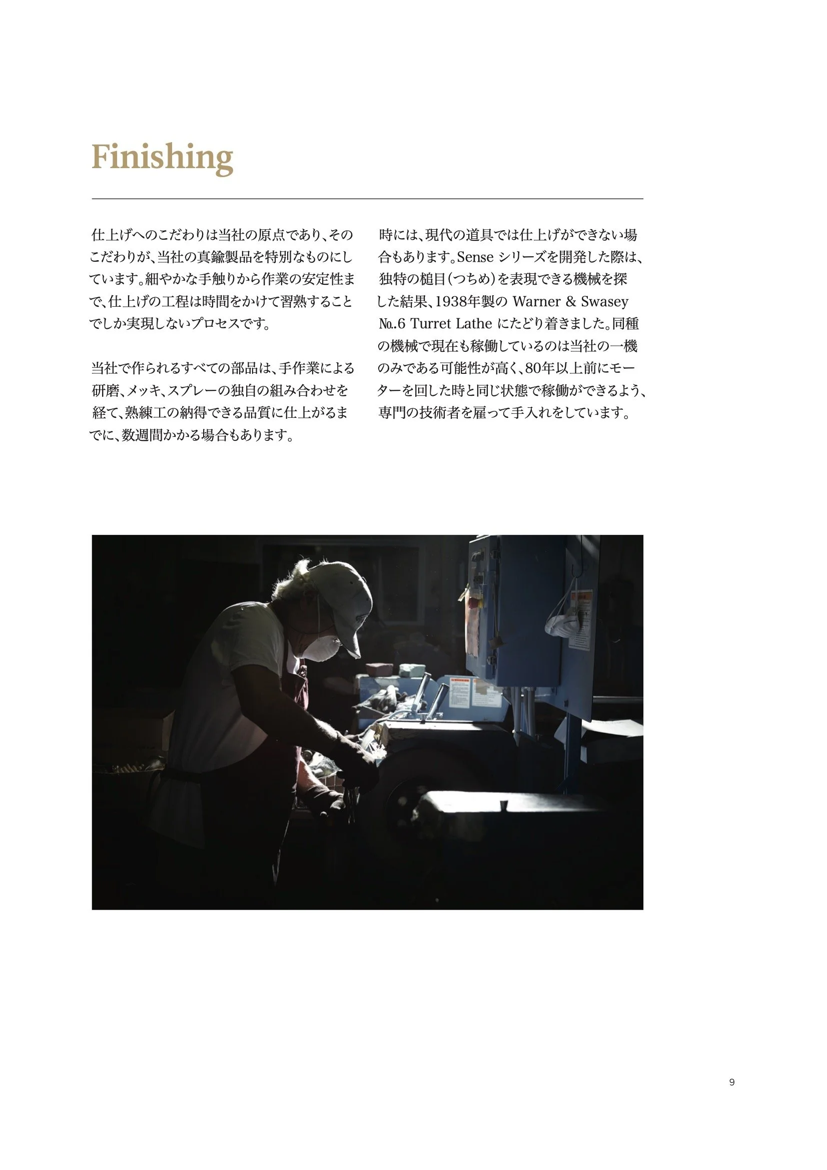 Explore_TWC_Japan 11.jpeg