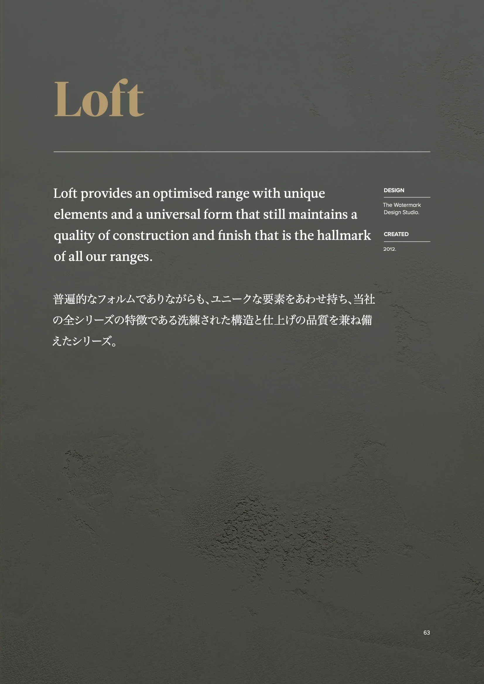 Explore_TWC_Japan 65.jpeg