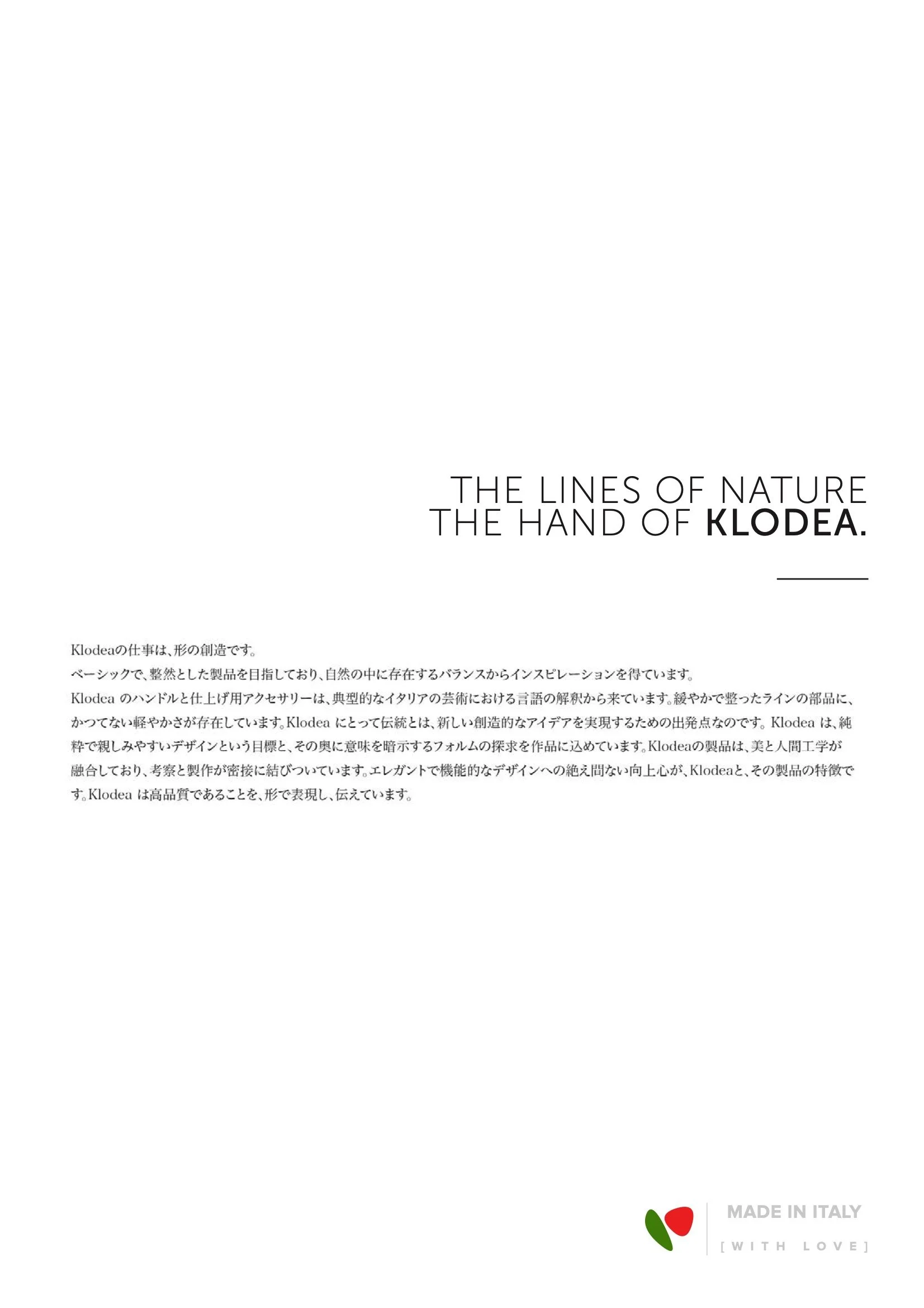 Klodea_Japanese CatalogueNew! 5.jpeg