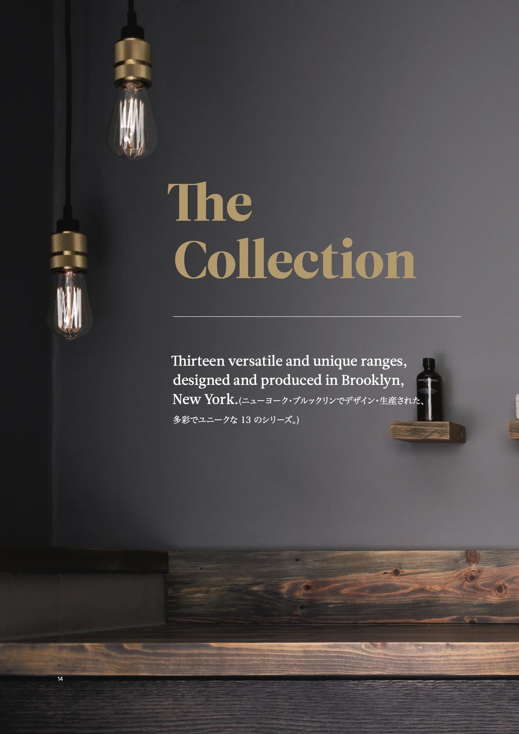 Explore_TWC_Japan 16.jpeg