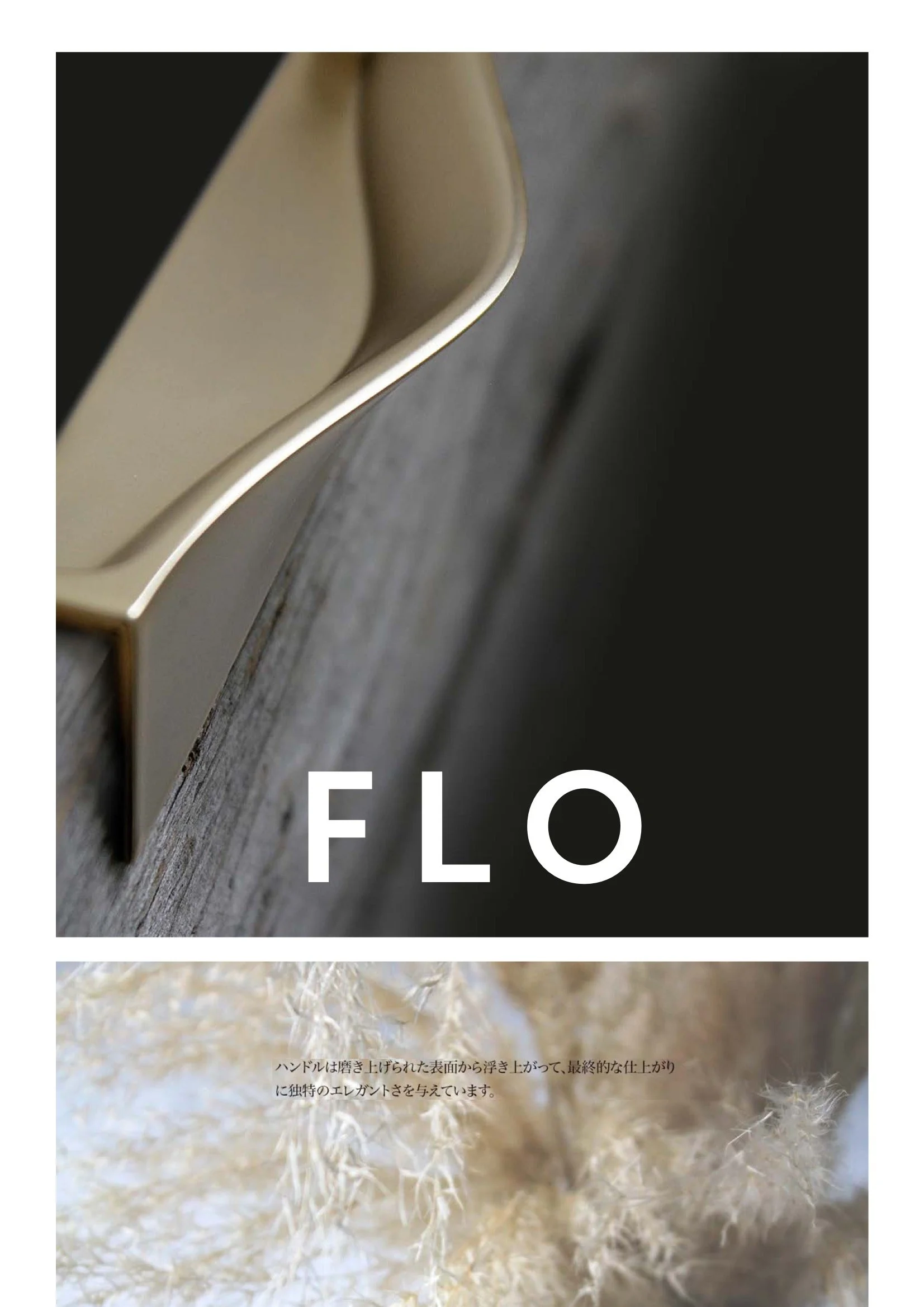 Klodea_Japanese CatalogueNew! 58.jpeg