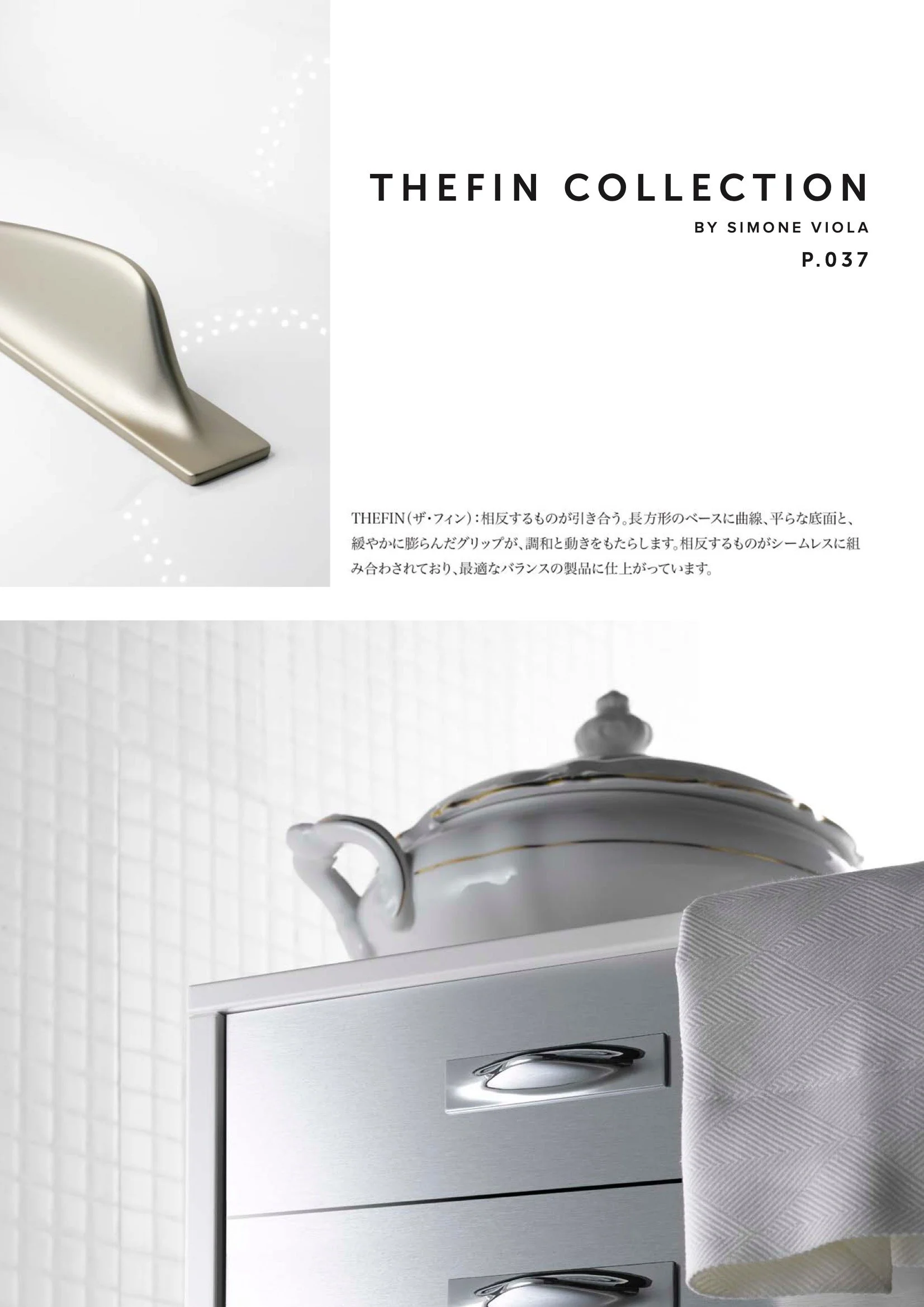 Klodea_Japanese CatalogueNew! 37.jpeg