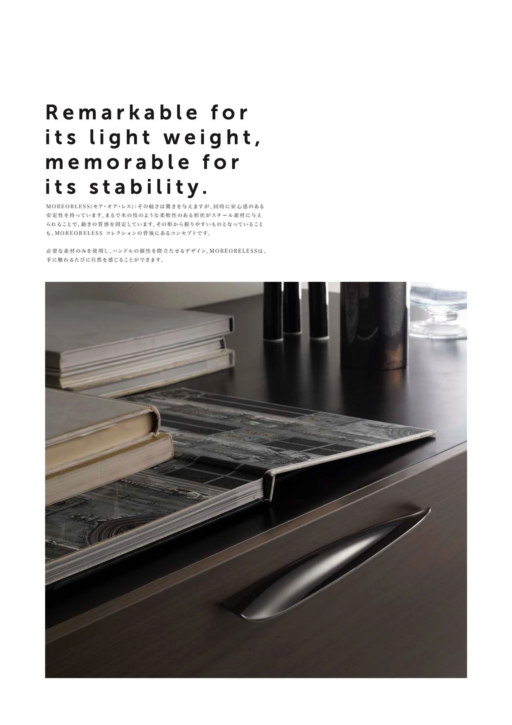 Klodea_Japanese CatalogueNew! 16.jpeg