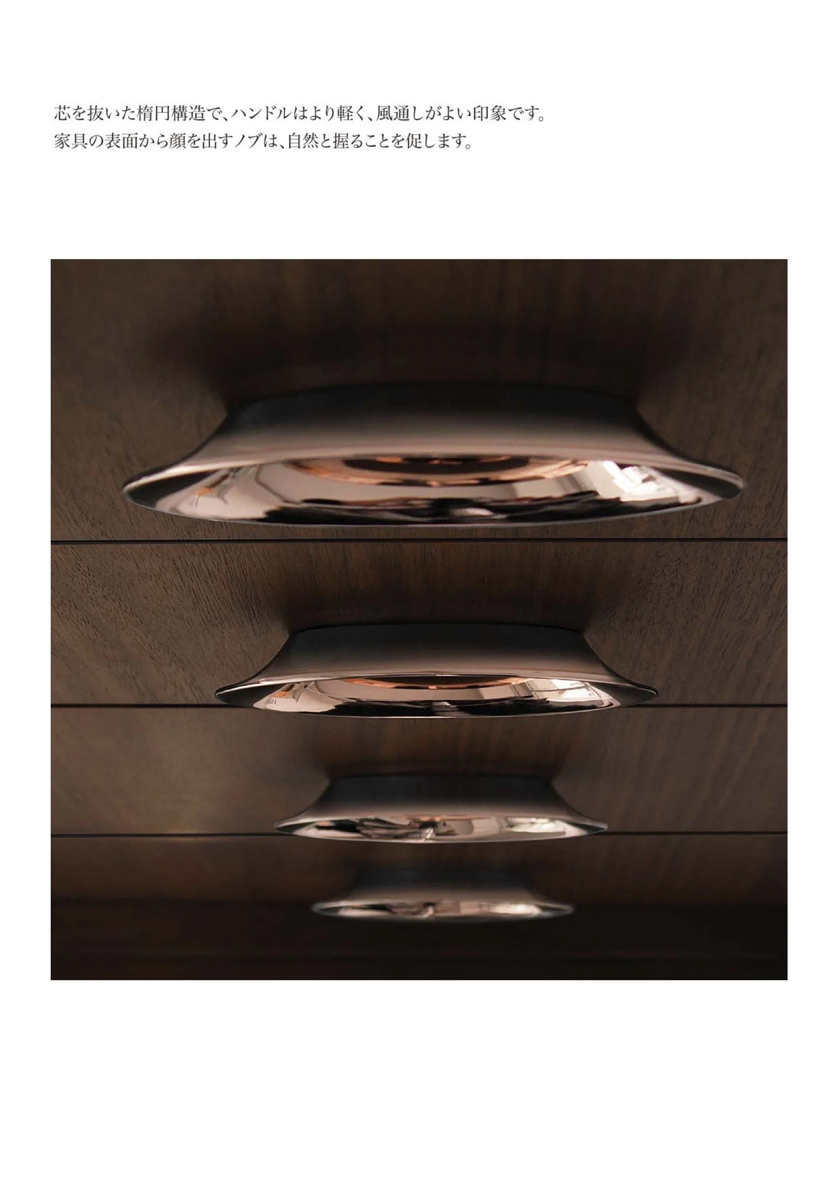 Klodea_Japanese CatalogueNew! 24.jpeg